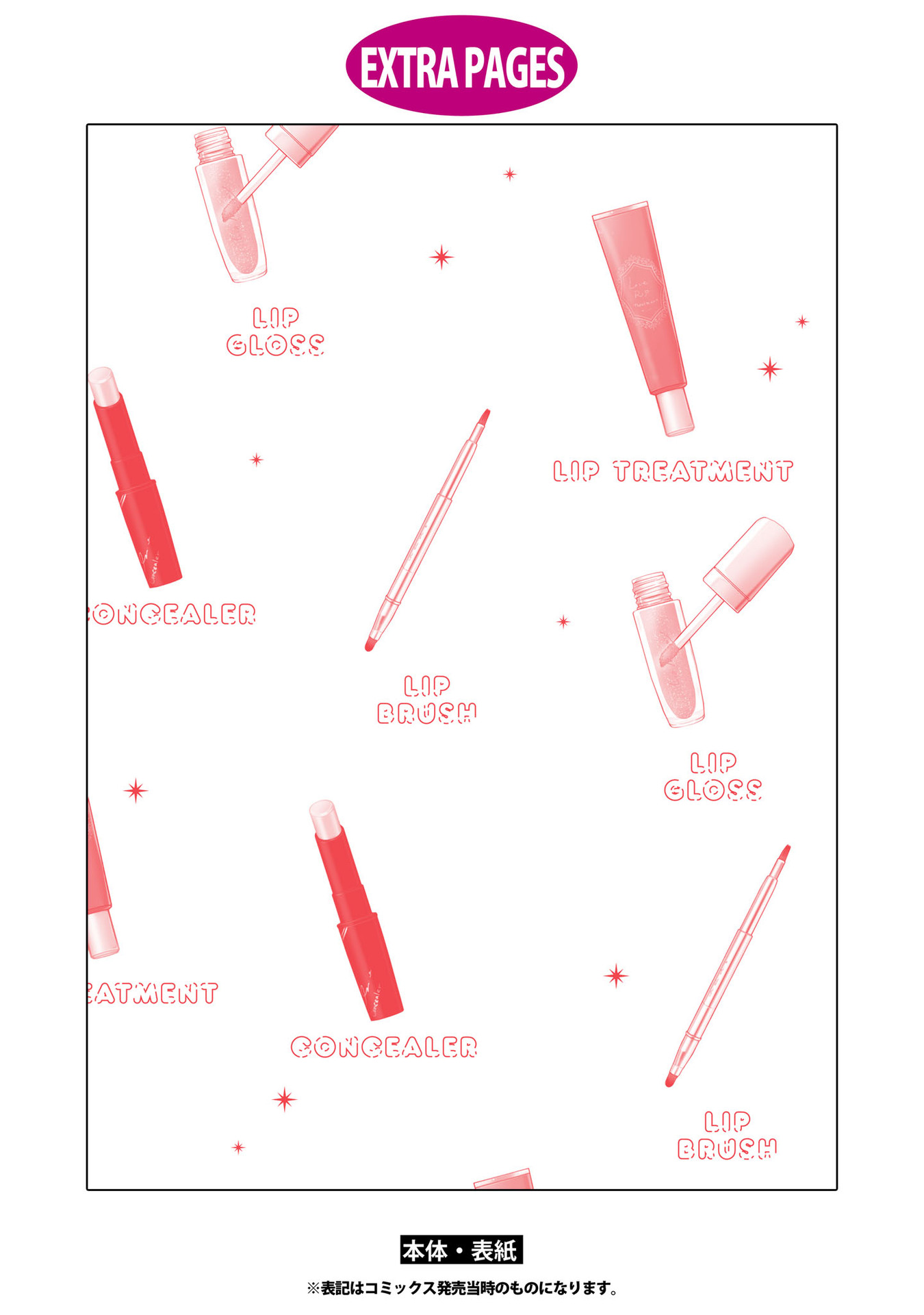 Koisuru (Otome) No Tsukurikata Chapter 37.2 - Trang 2