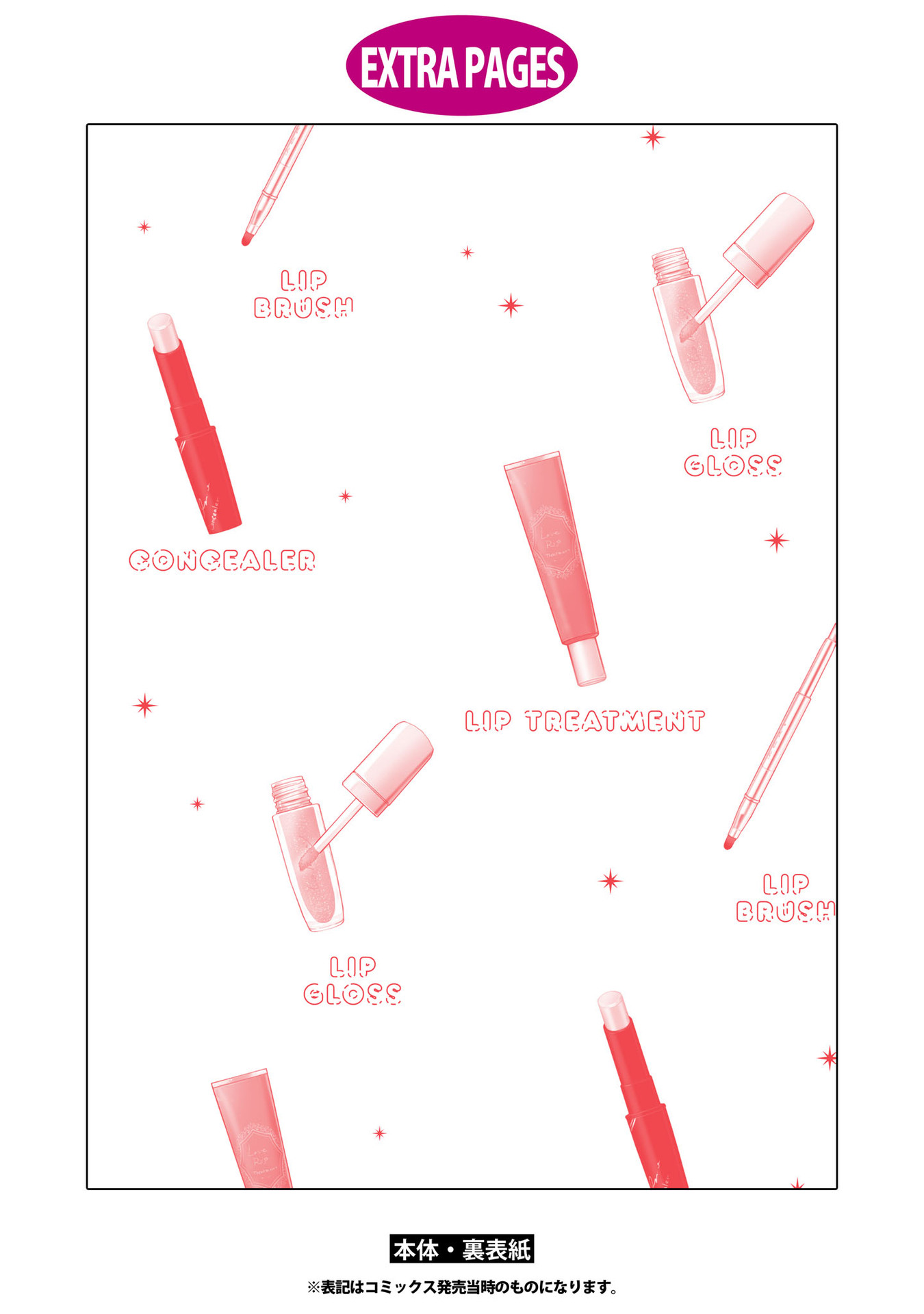 Koisuru (Otome) No Tsukurikata Chapter 37.2 - Trang 2