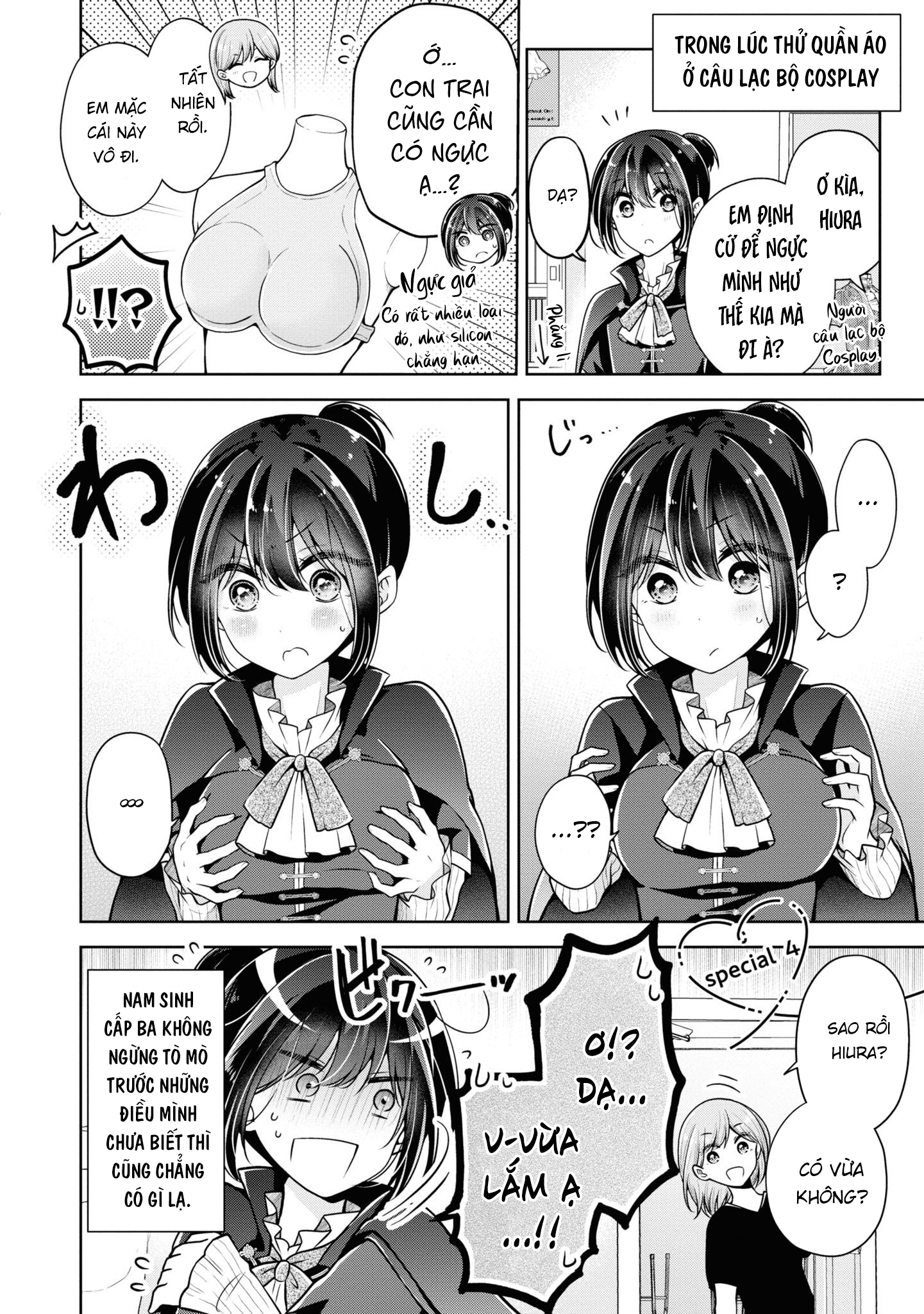 Koisuru (Otome) No Tsukurikata Chapter 43.5 - Trang 2