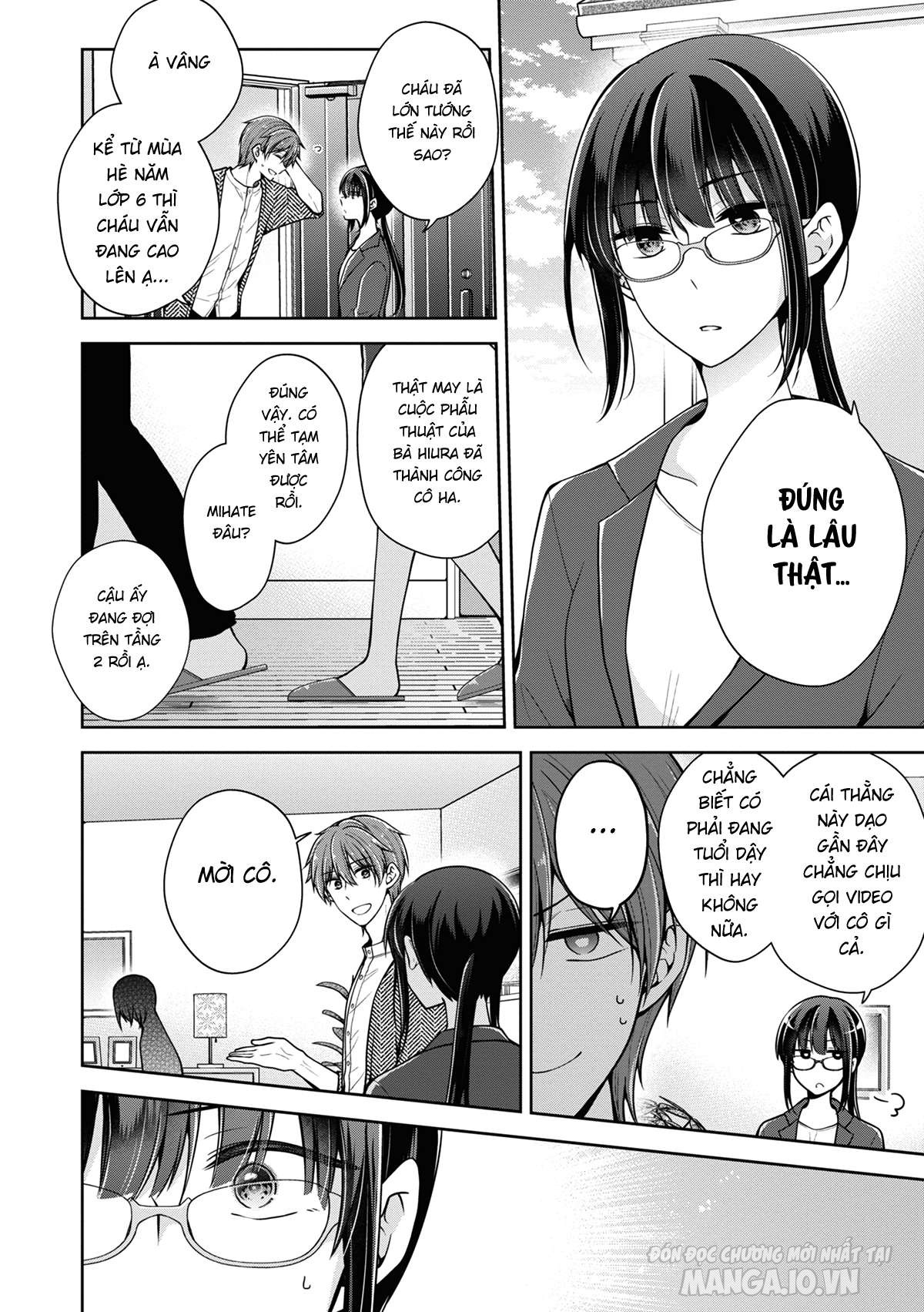 Koisuru (Otome) No Tsukurikata Chapter 45 - Trang 2