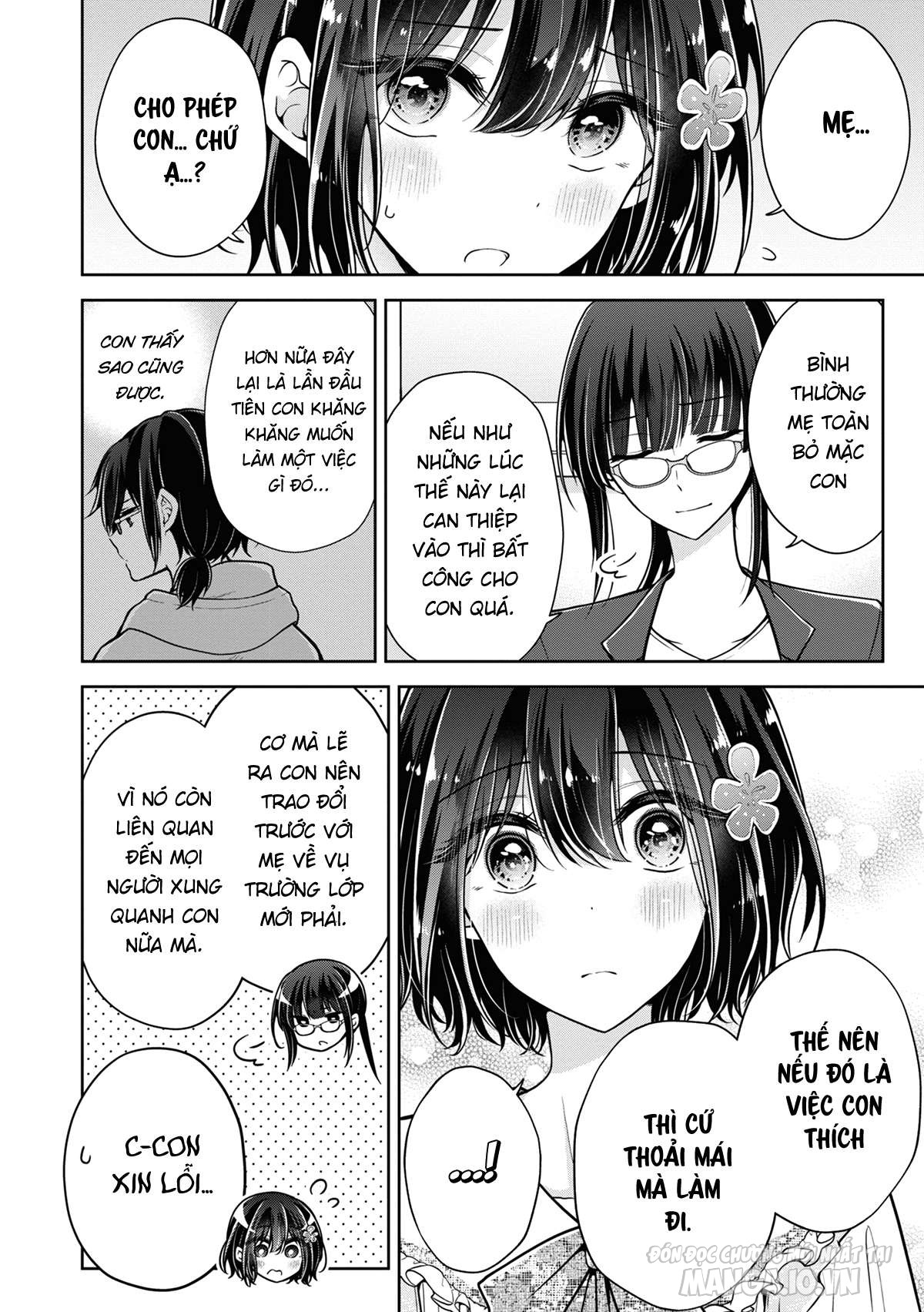 Koisuru (Otome) No Tsukurikata Chapter 46 - Trang 2