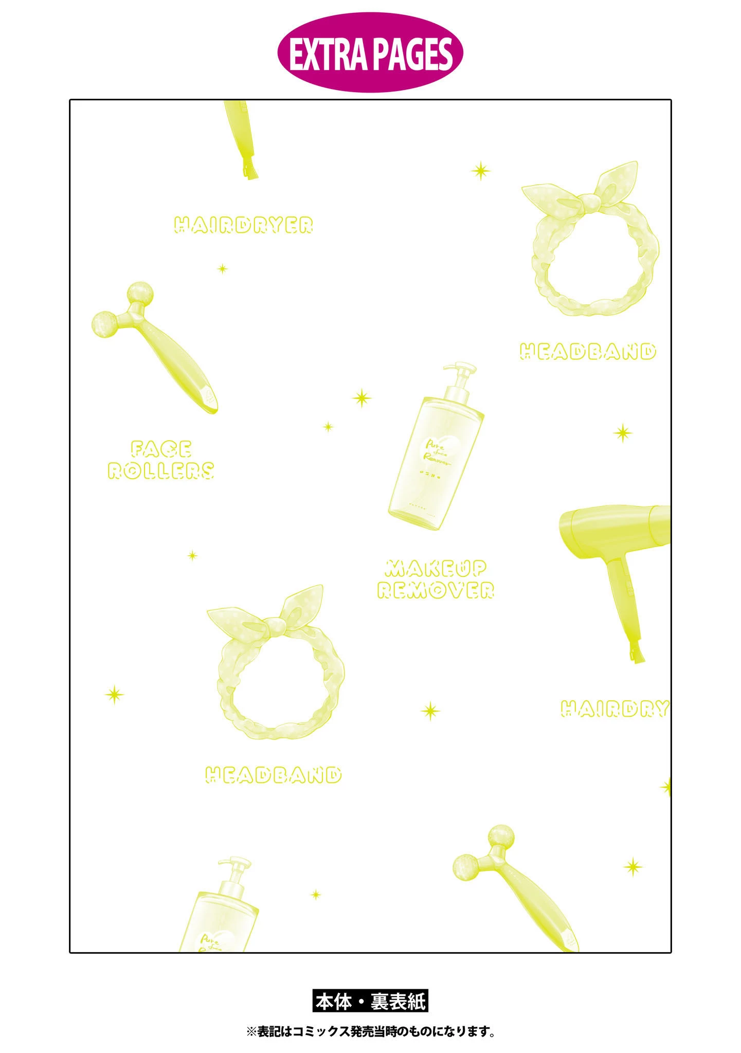 Koisuru (Otome) No Tsukurikata Chapter 47.5 - Trang 2