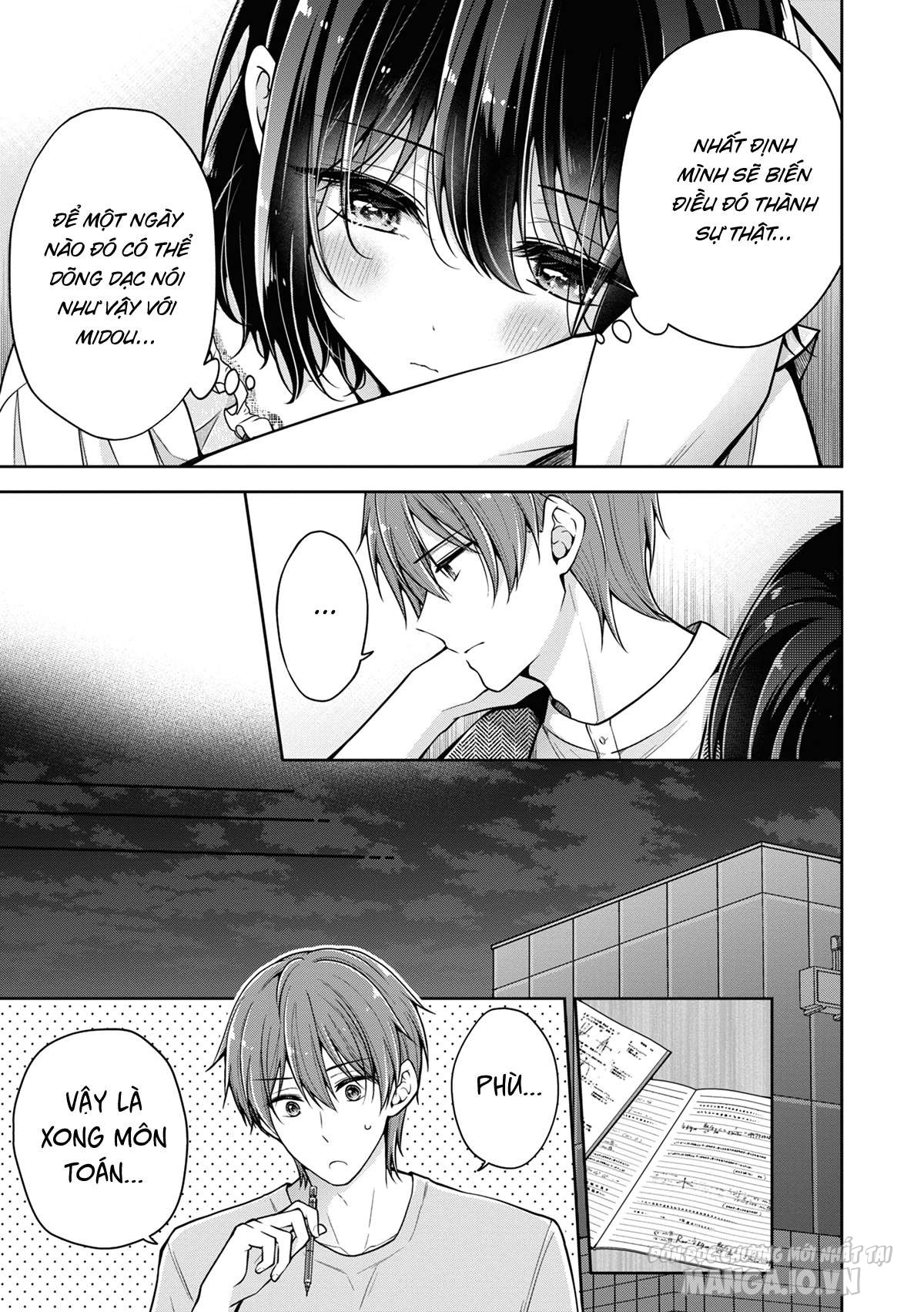 Koisuru (Otome) No Tsukurikata Chapter 47 - Trang 2