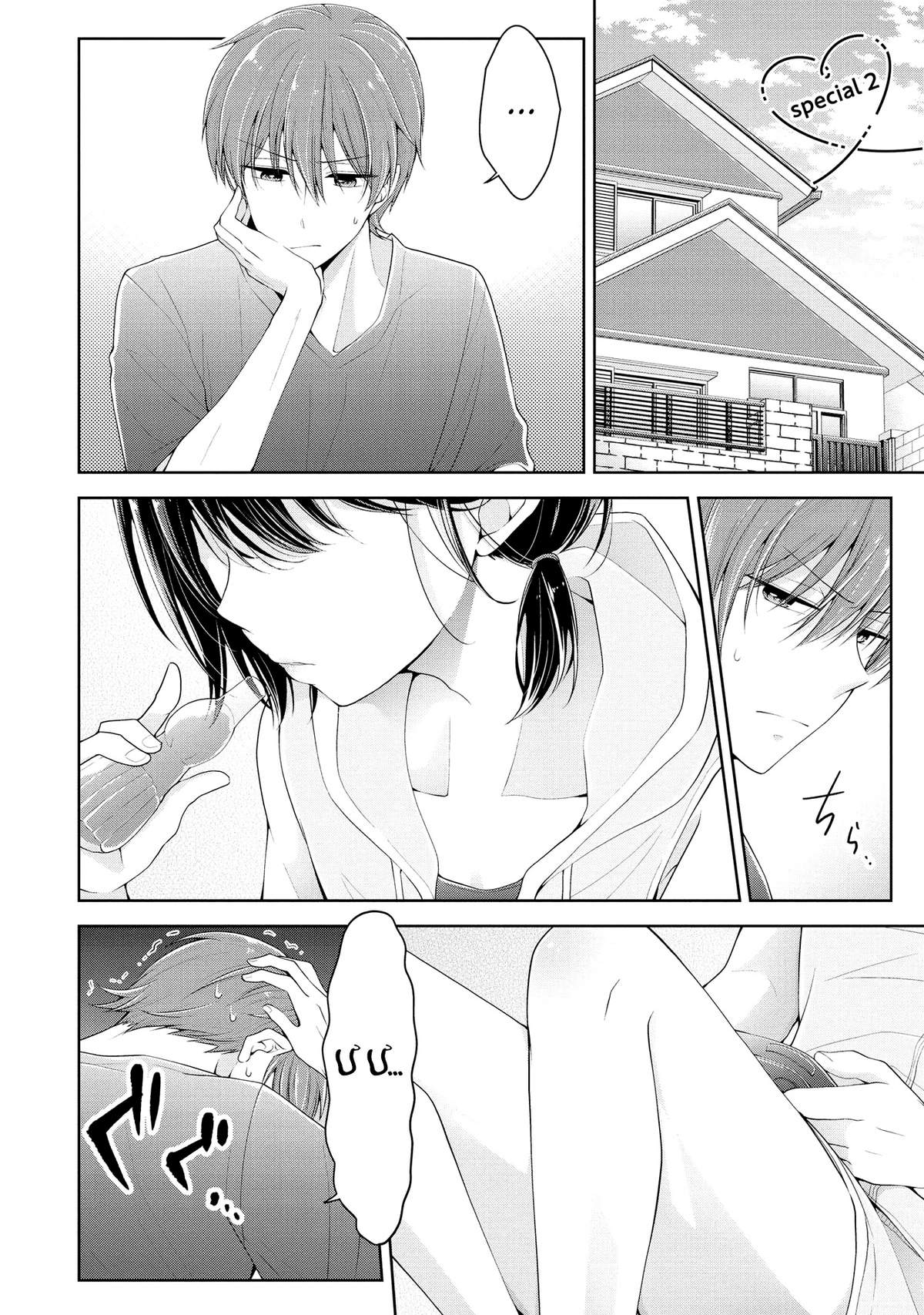 Koisuru (Otome) No Tsukurikata Chapter 5.2 - Trang 2