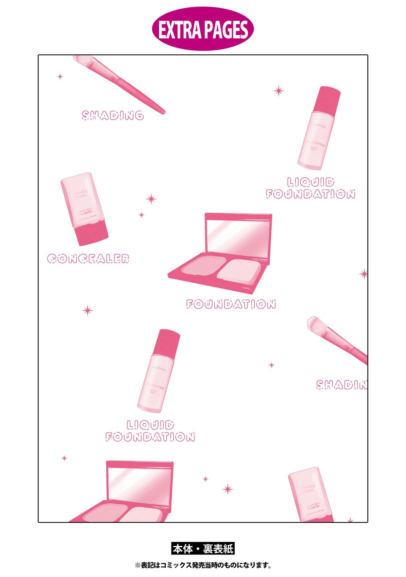 Koisuru (Otome) No Tsukurikata Chapter 5.4 - Trang 2