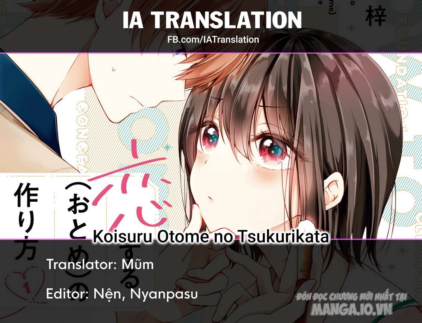 Koisuru (Otome) No Tsukurikata Chapter 55 - Trang 2