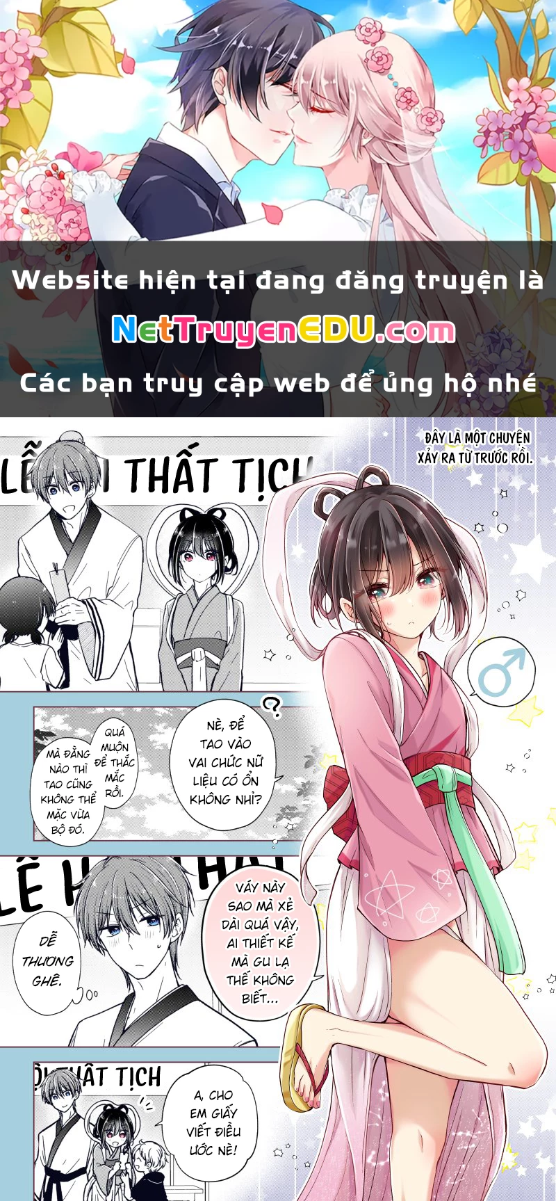 Koisuru (Otome) No Tsukurikata Chapter 60.5 - Trang 2