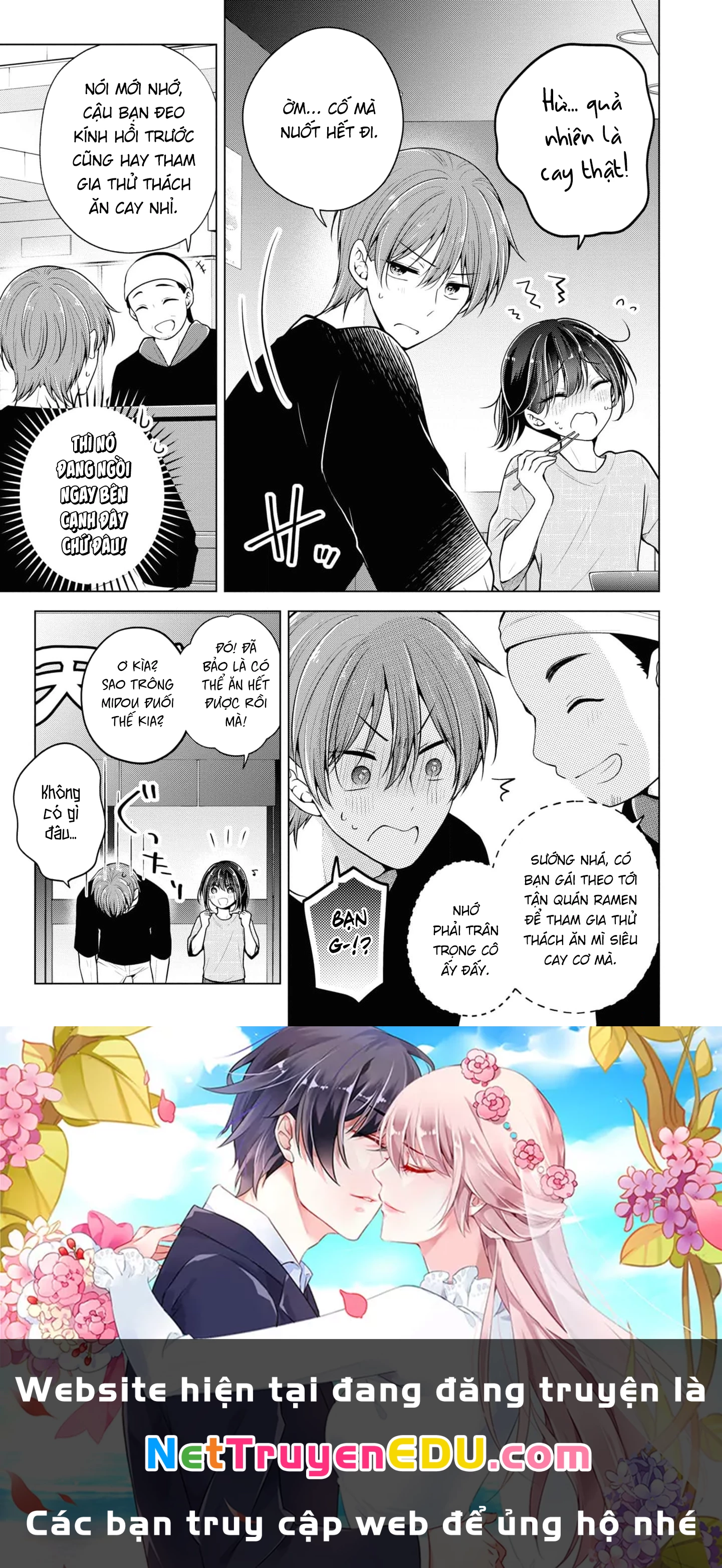 Koisuru (Otome) No Tsukurikata Chapter 67.2 - Trang 2