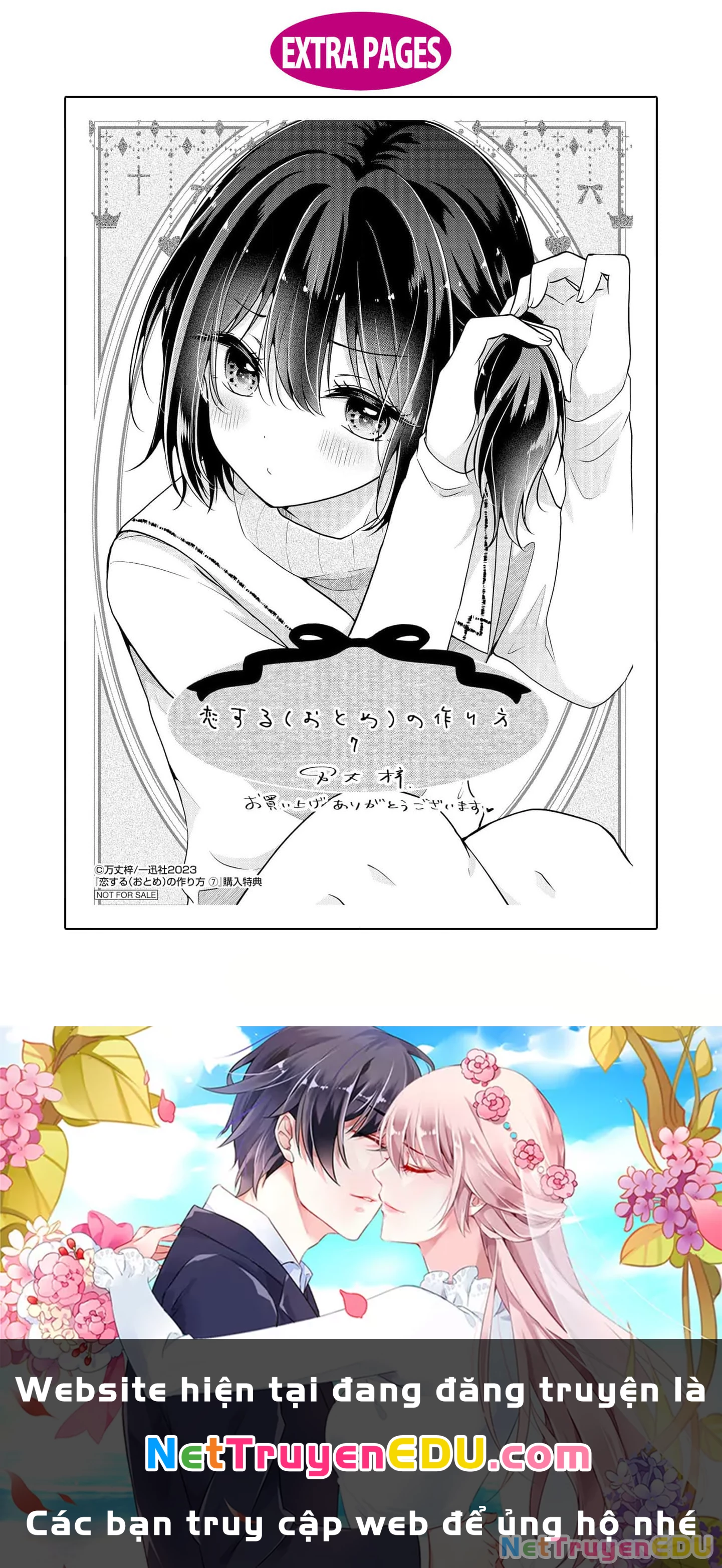 Koisuru (Otome) No Tsukurikata Chapter 67.3 - Trang 2