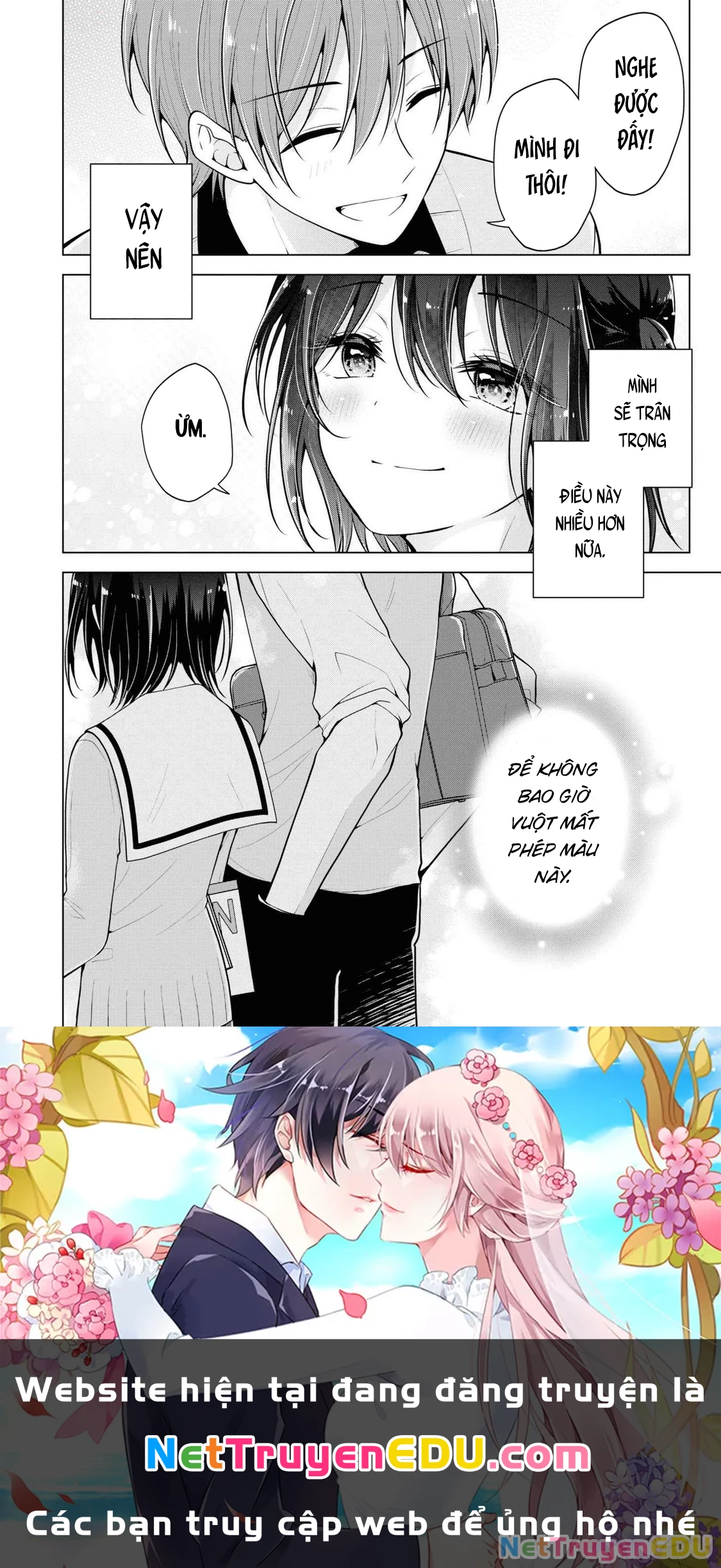 Koisuru (Otome) No Tsukurikata Chapter 76.2 - Trang 2