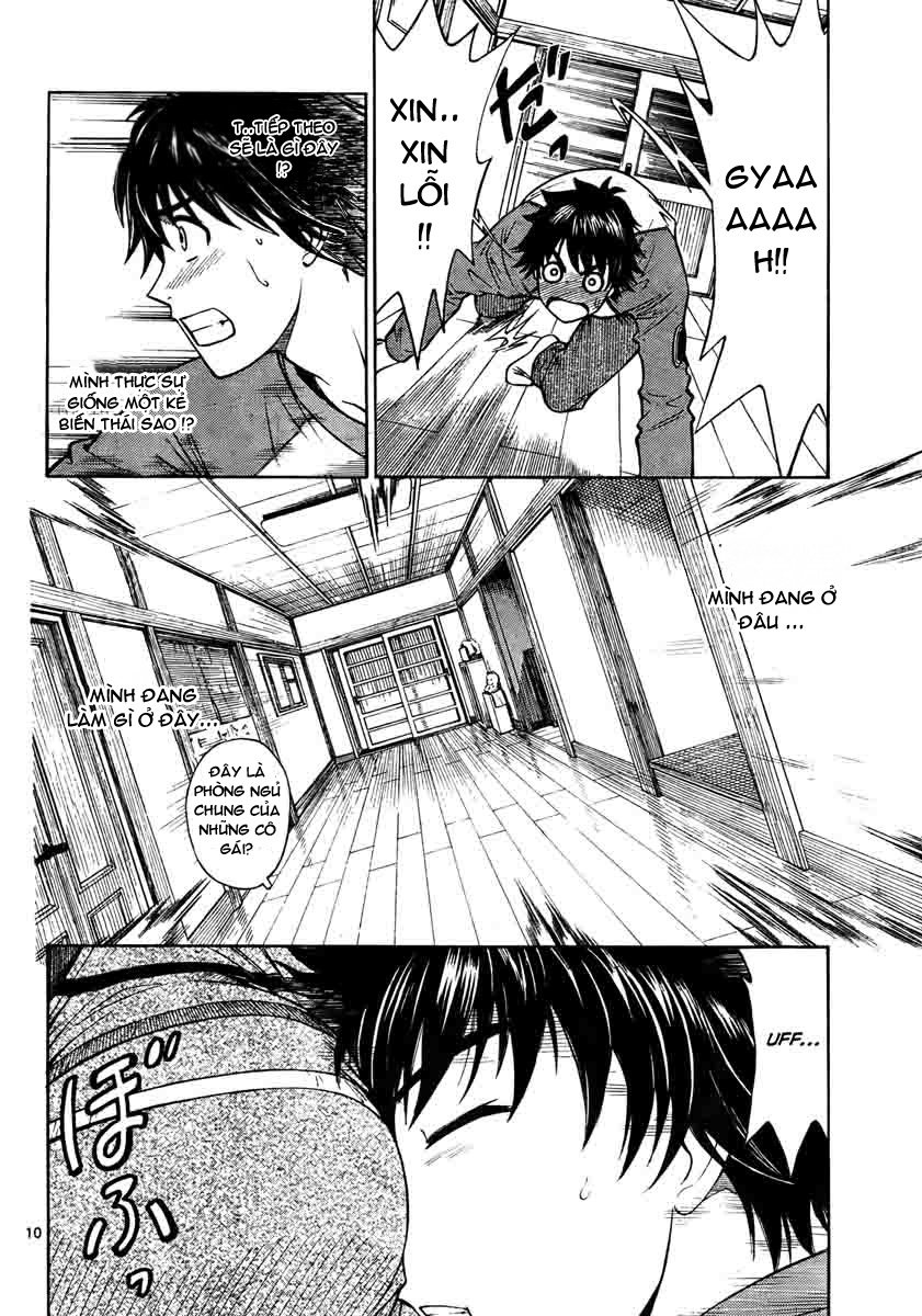 Koko Ga Uwasa No El Palacio Chapter 1 - Trang 2