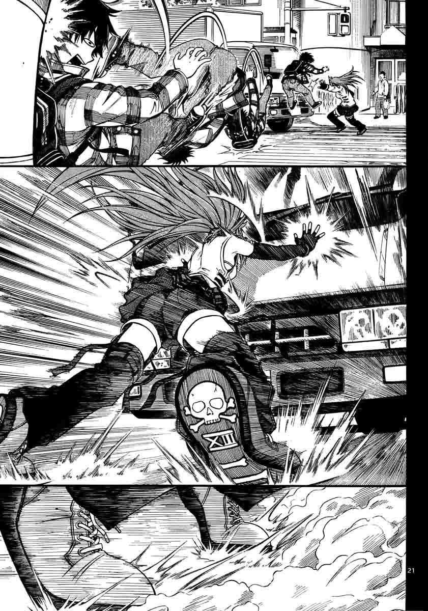 Koko Ga Uwasa No El Palacio Chapter 1 - Trang 2