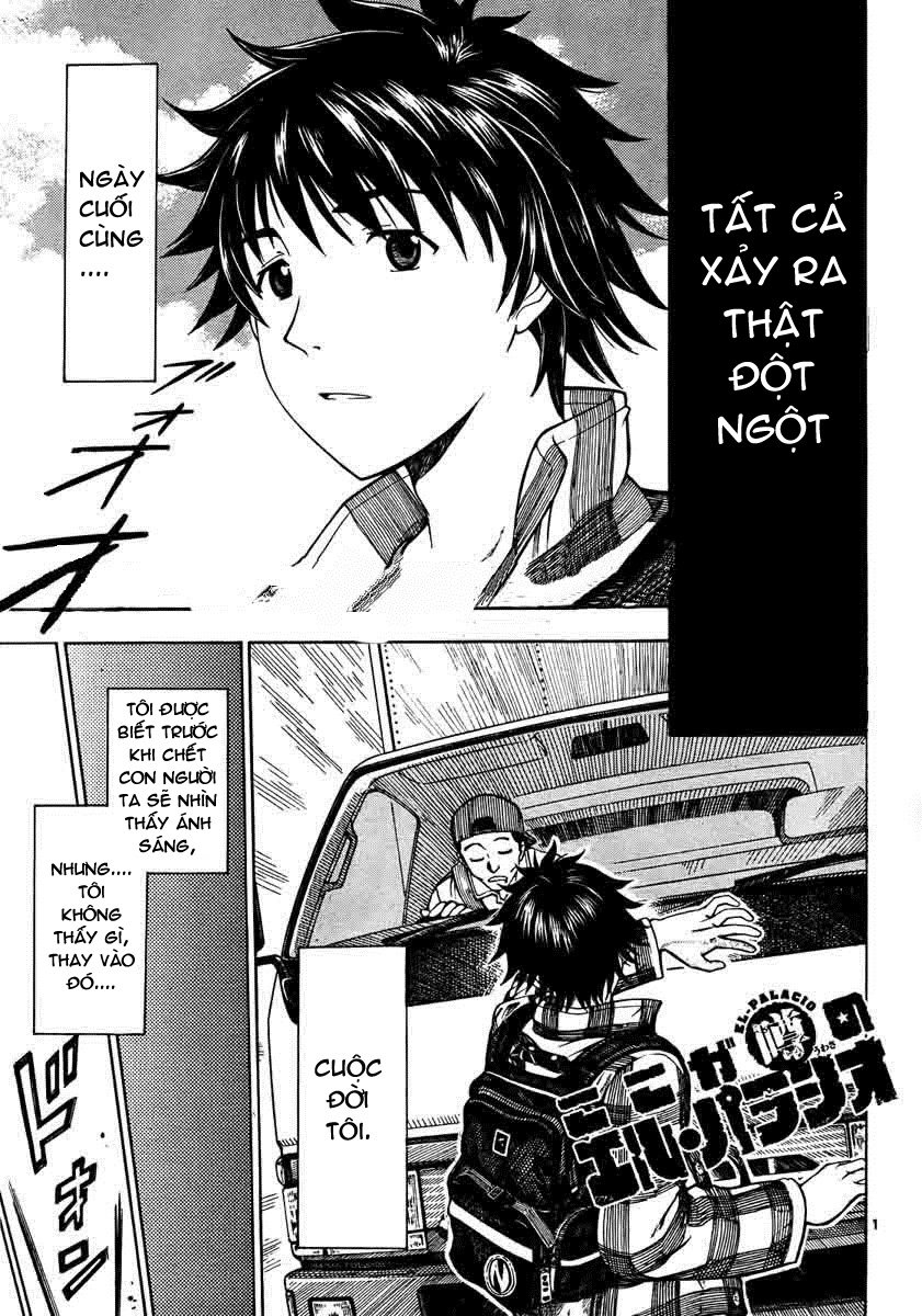 Koko Ga Uwasa No El Palacio Chapter 1 - Trang 2