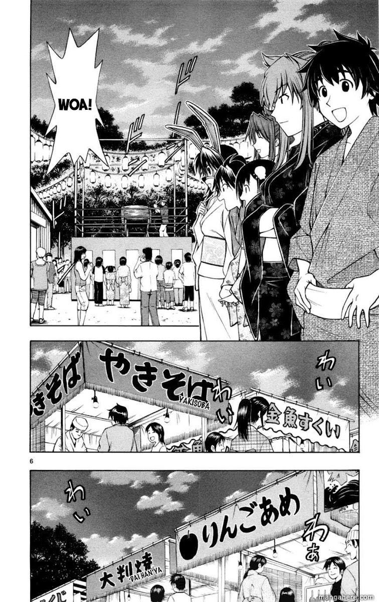 Koko Ga Uwasa No El Palacio Chapter 15 - Trang 2