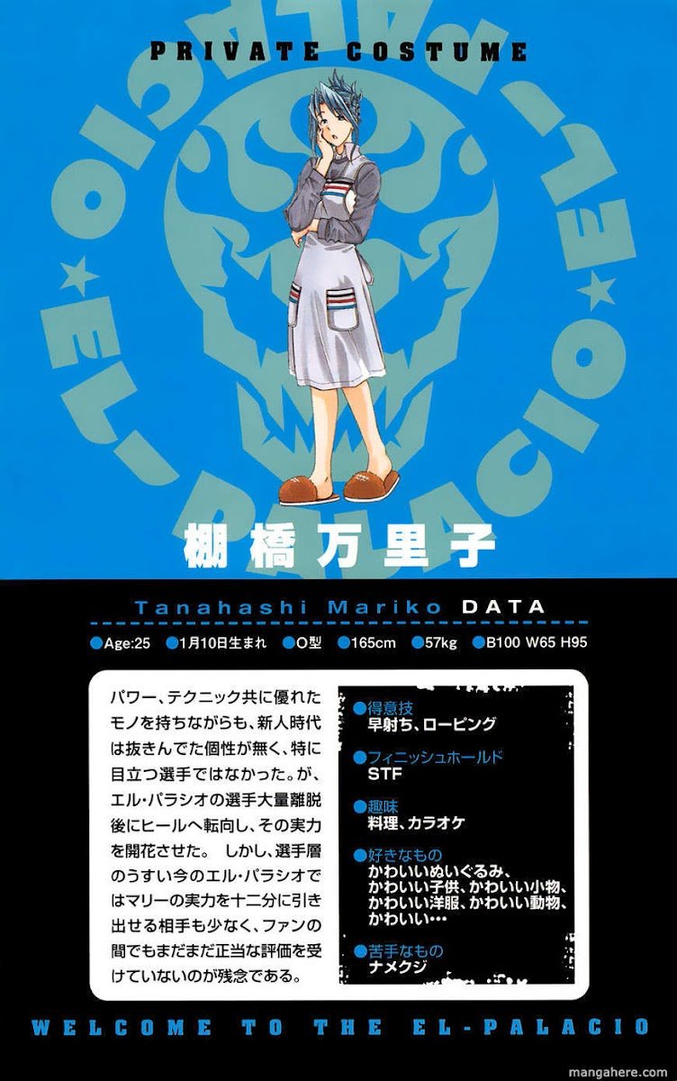 Koko Ga Uwasa No El Palacio Chapter 16 - Trang 2