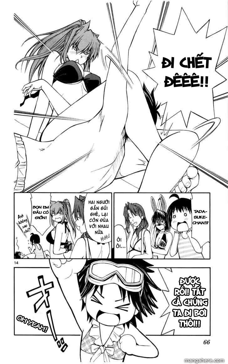 Koko Ga Uwasa No El Palacio Chapter 18 - Trang 2