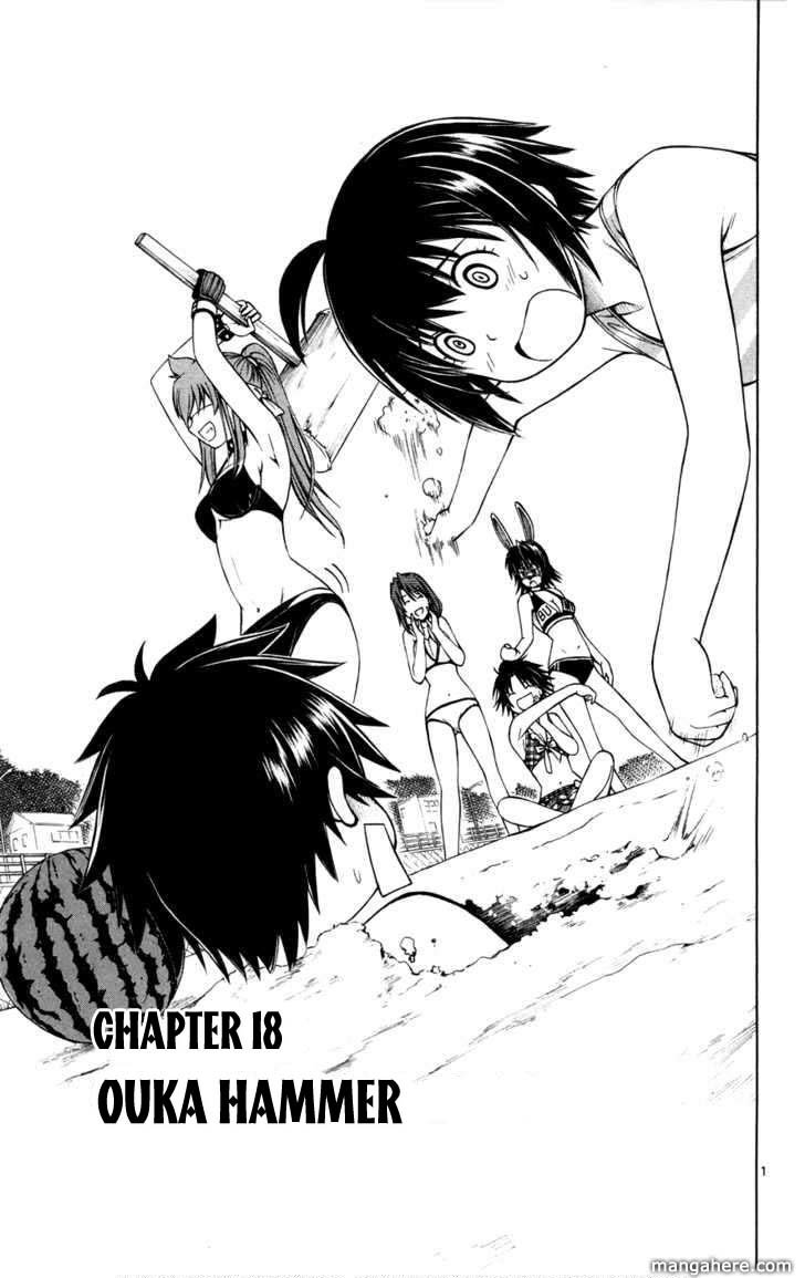 Koko Ga Uwasa No El Palacio Chapter 18 - Trang 2