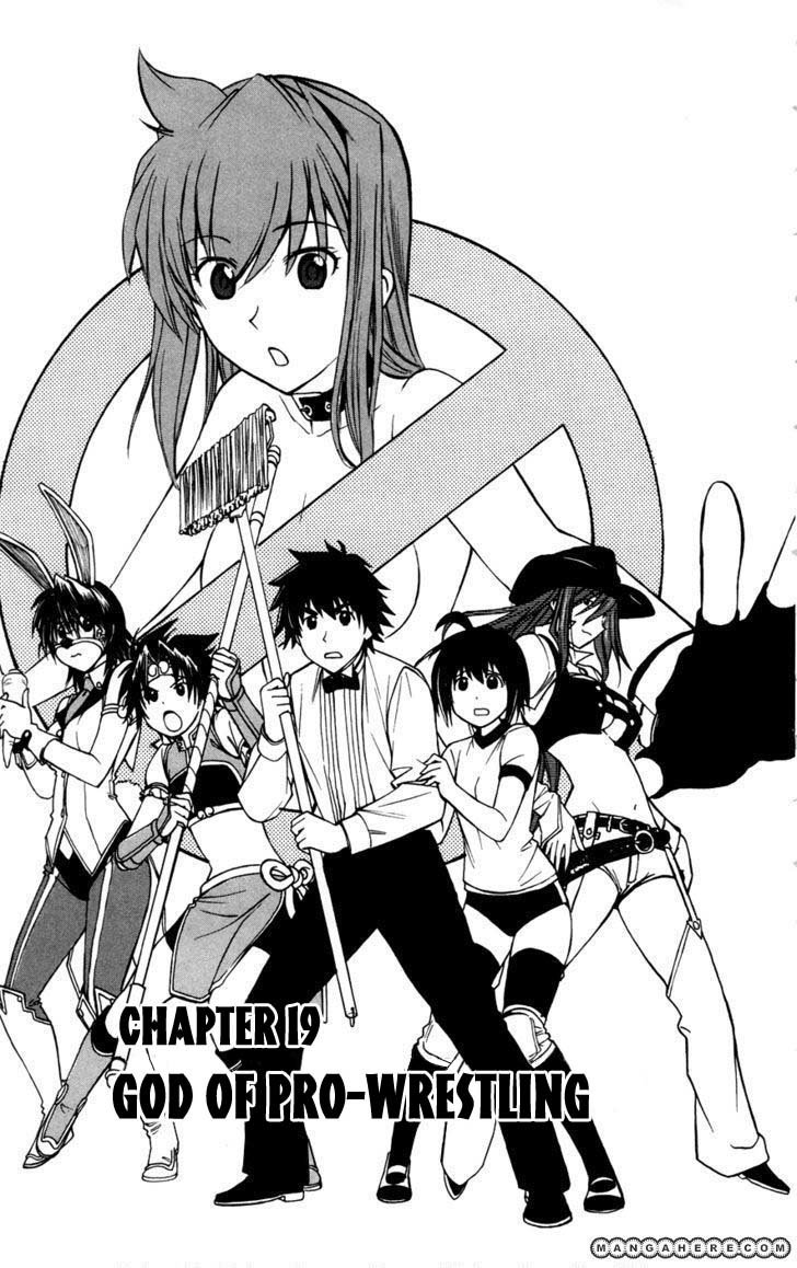 Koko Ga Uwasa No El Palacio Chapter 19 - Trang 2