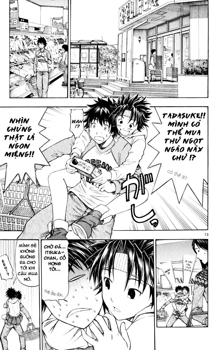 Koko Ga Uwasa No El Palacio Chapter 2 - Trang 2