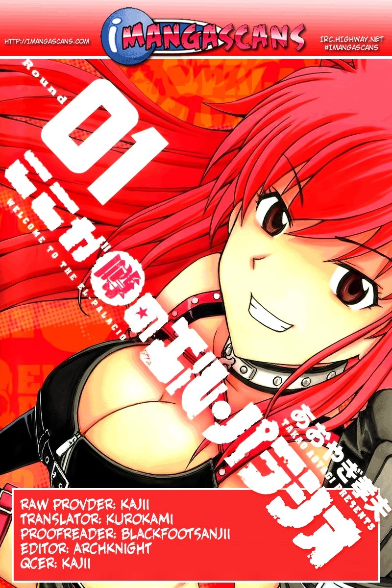 Koko Ga Uwasa No El Palacio Chapter 2 - Trang 2