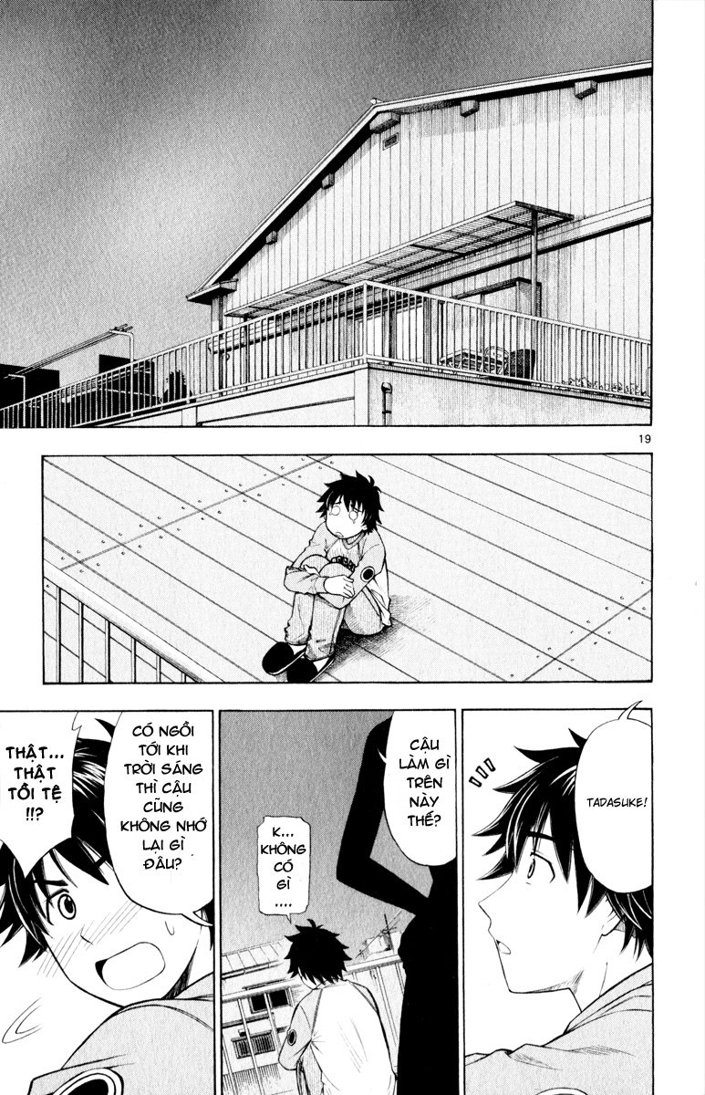 Koko Ga Uwasa No El Palacio Chapter 2 - Trang 2