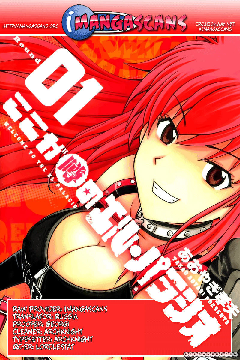 Koko Ga Uwasa No El Palacio Chapter 22 - Trang 2