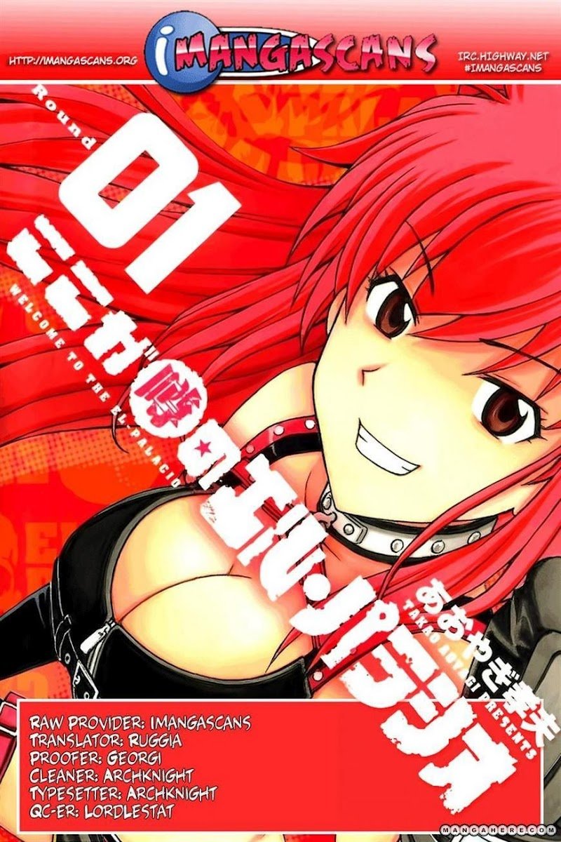 Koko Ga Uwasa No El Palacio Chapter 23 - Trang 2