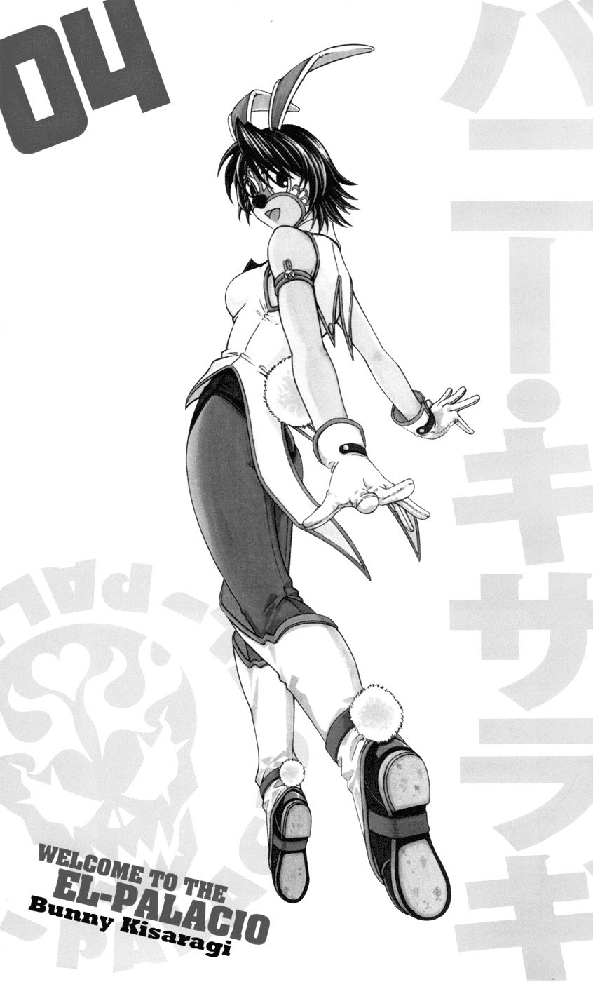 Koko Ga Uwasa No El Palacio Chapter 24 - Trang 2