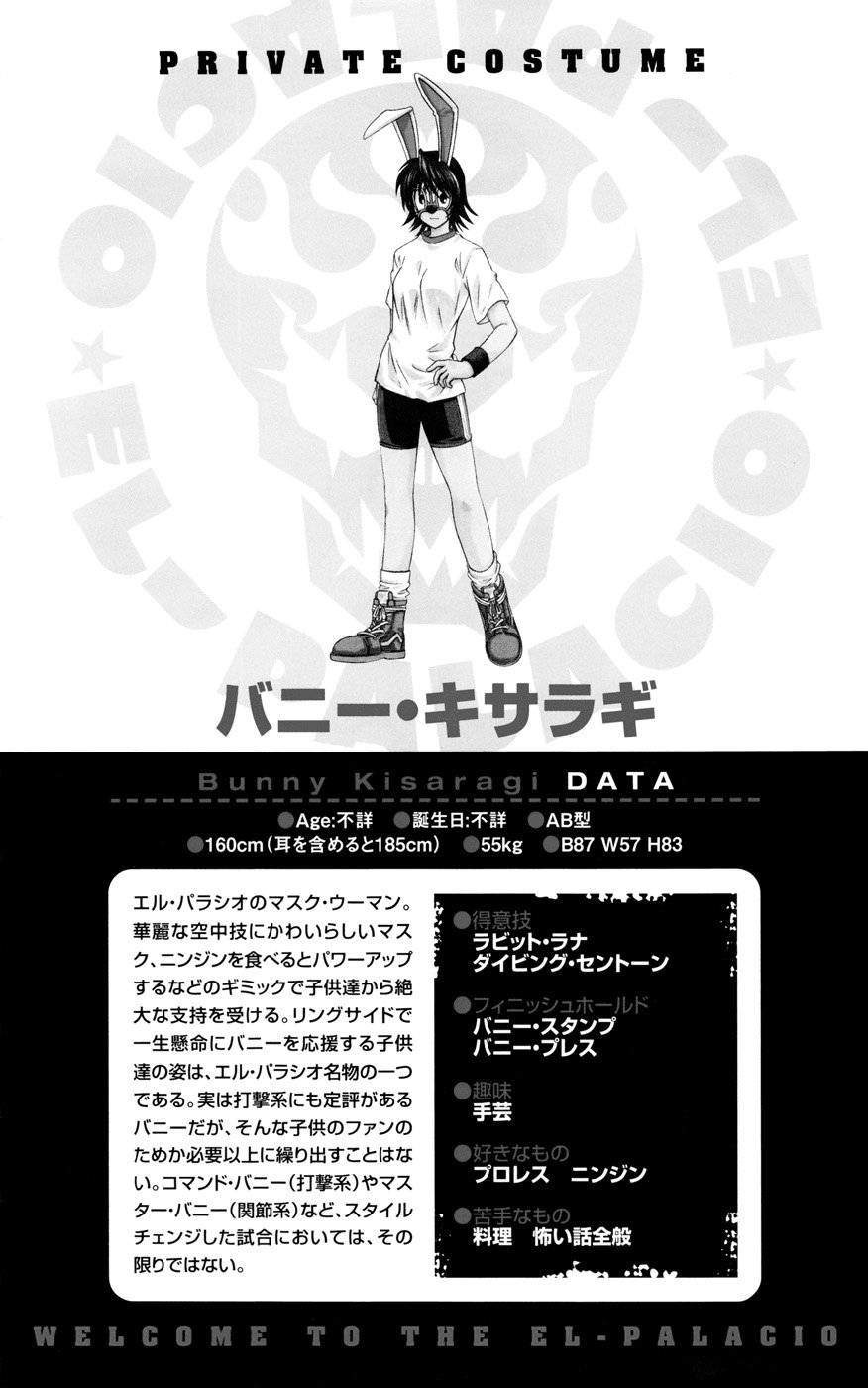 Koko Ga Uwasa No El Palacio Chapter 24 - Trang 2