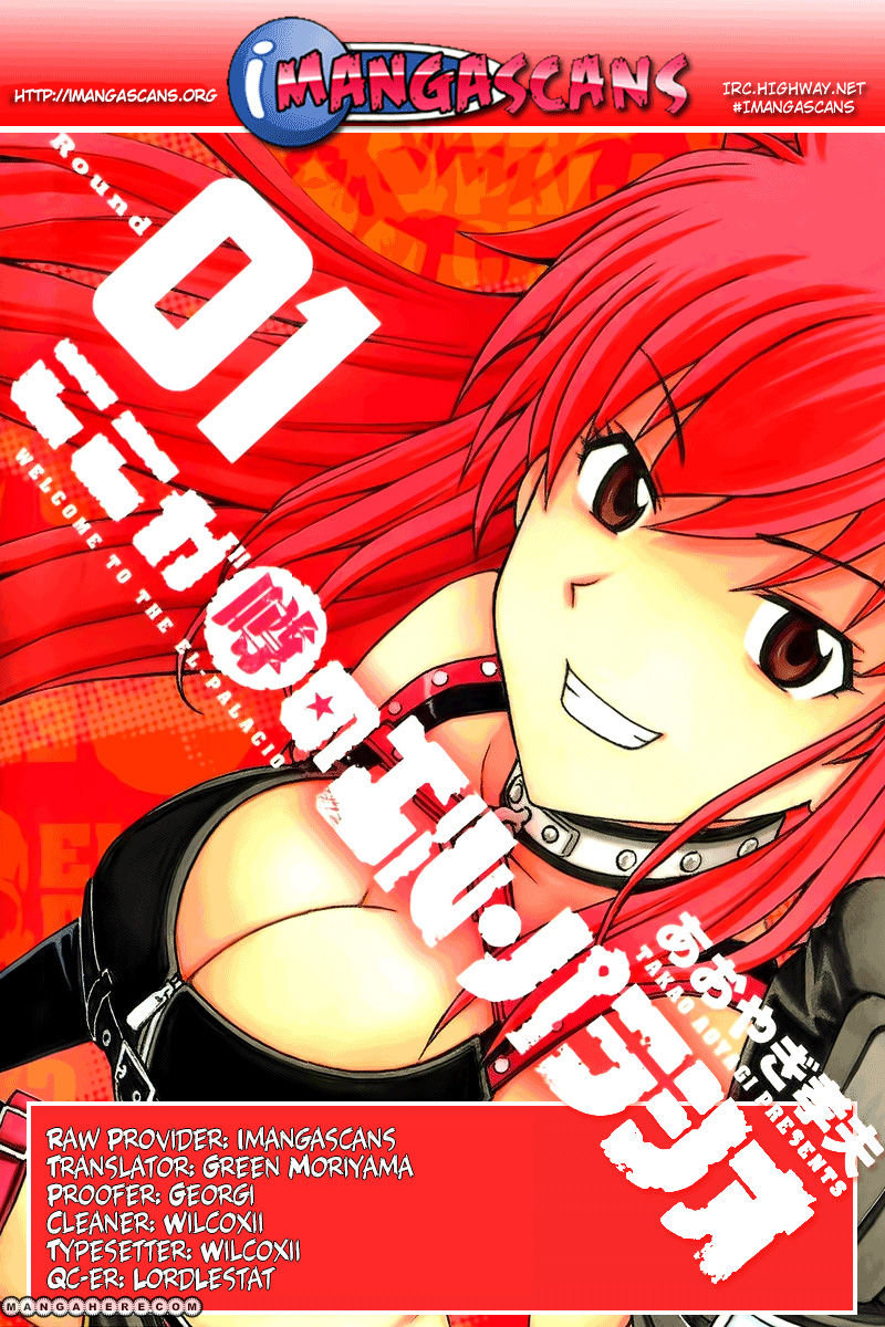 Koko Ga Uwasa No El Palacio Chapter 25 - Trang 2