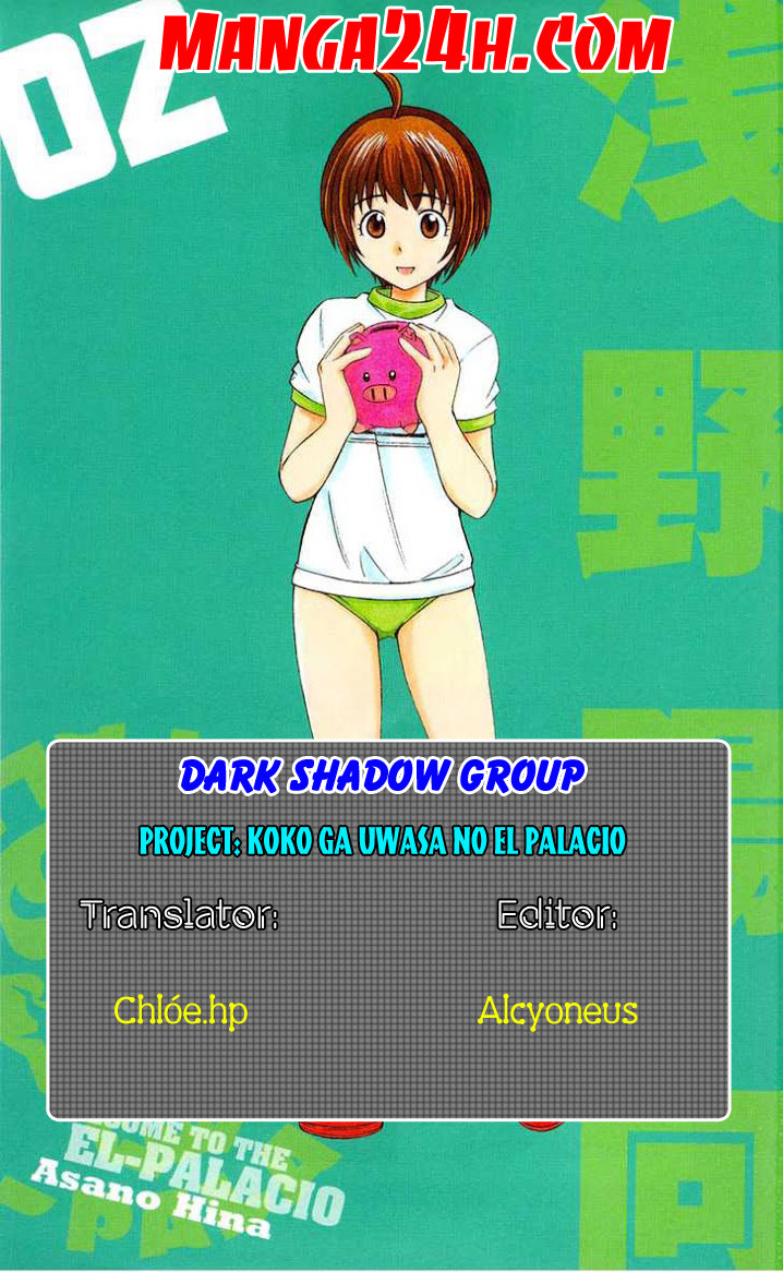 Koko Ga Uwasa No El Palacio Chapter 25 - Trang 2