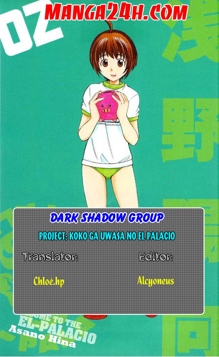 Koko Ga Uwasa No El Palacio Chapter 26 - Trang 2