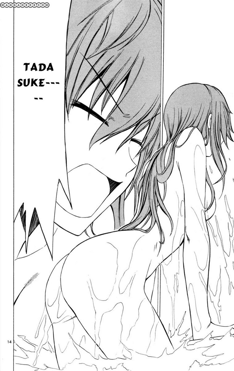 Koko Ga Uwasa No El Palacio Chapter 26 - Trang 2