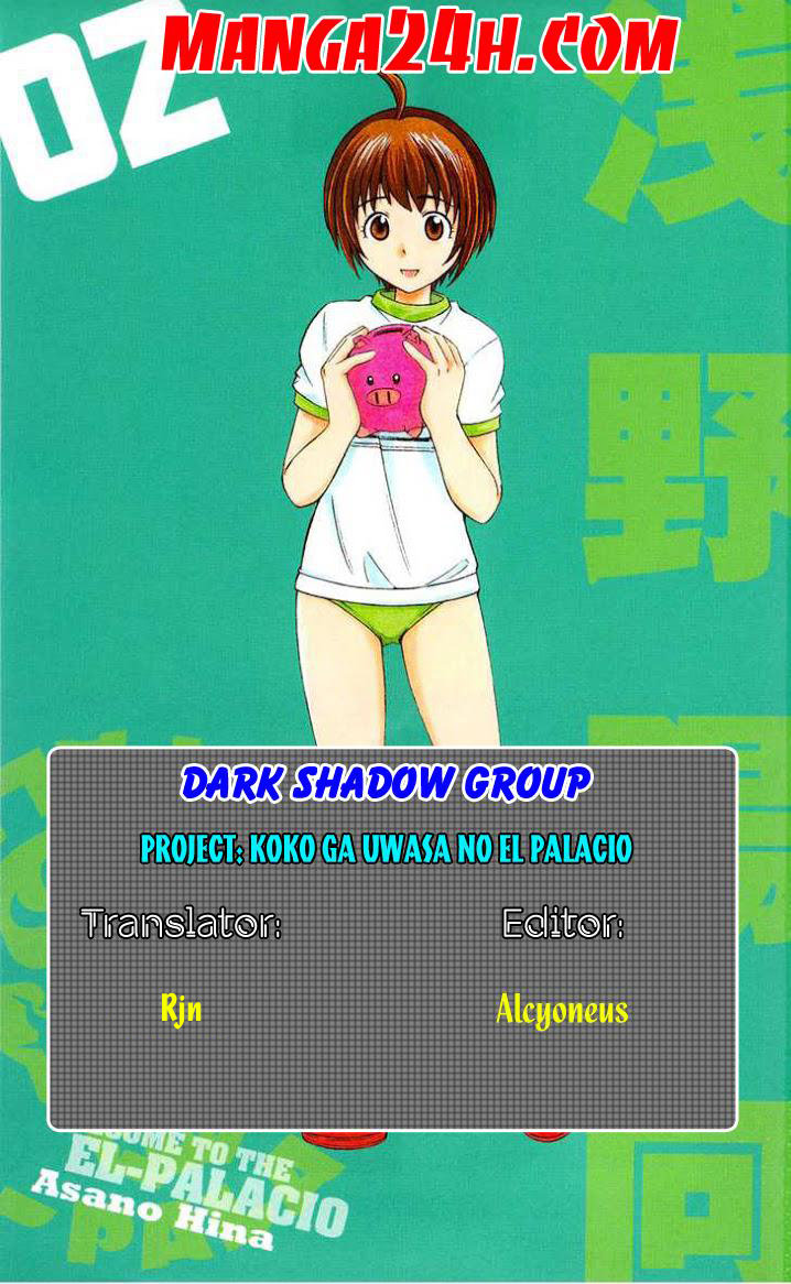 Koko Ga Uwasa No El Palacio Chapter 27 - Trang 2