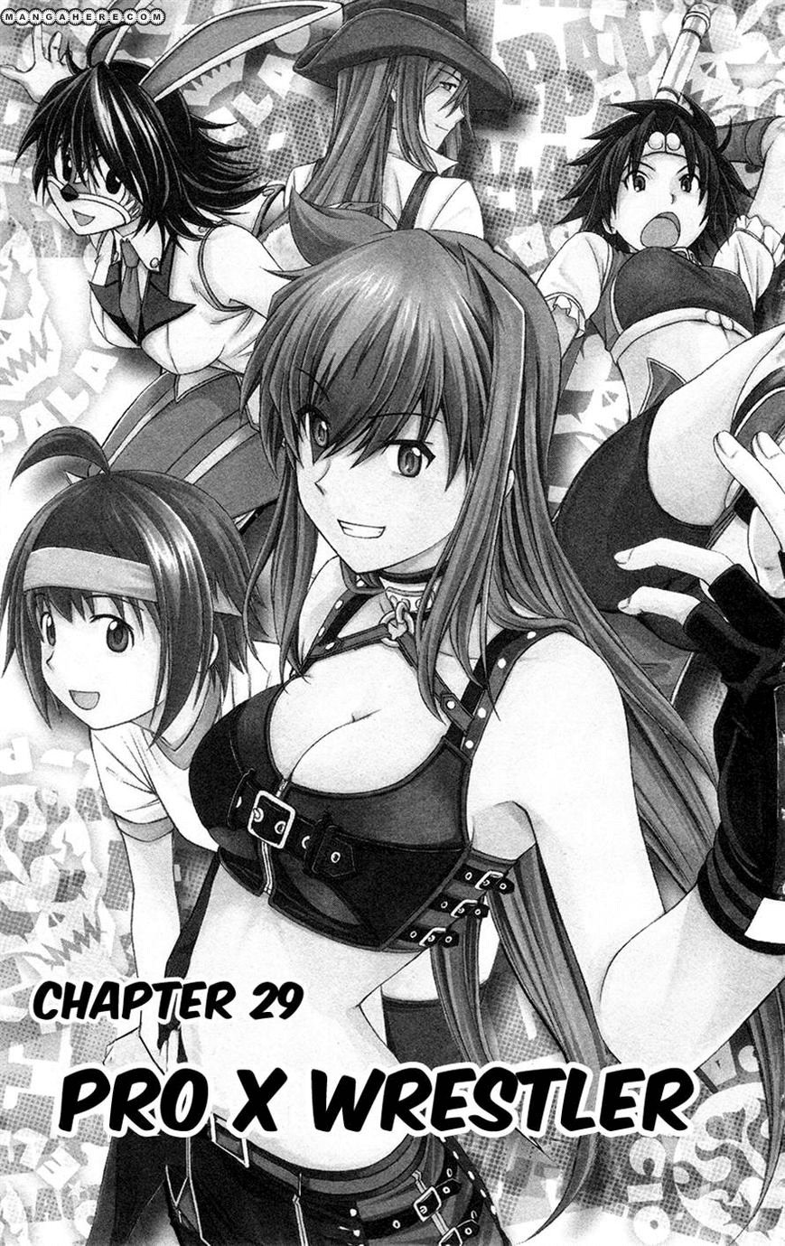 Koko Ga Uwasa No El Palacio Chapter 29 - Trang 2