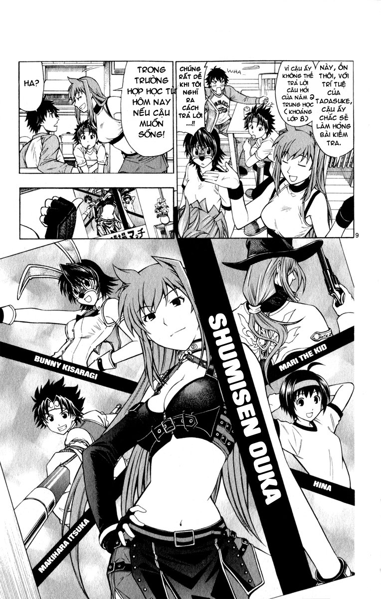 Koko Ga Uwasa No El Palacio Chapter 3 - Trang 2