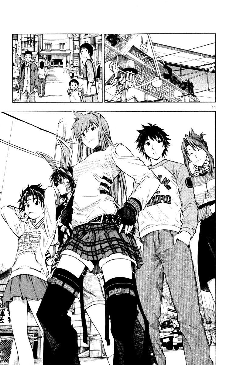 Koko Ga Uwasa No El Palacio Chapter 3 - Trang 2