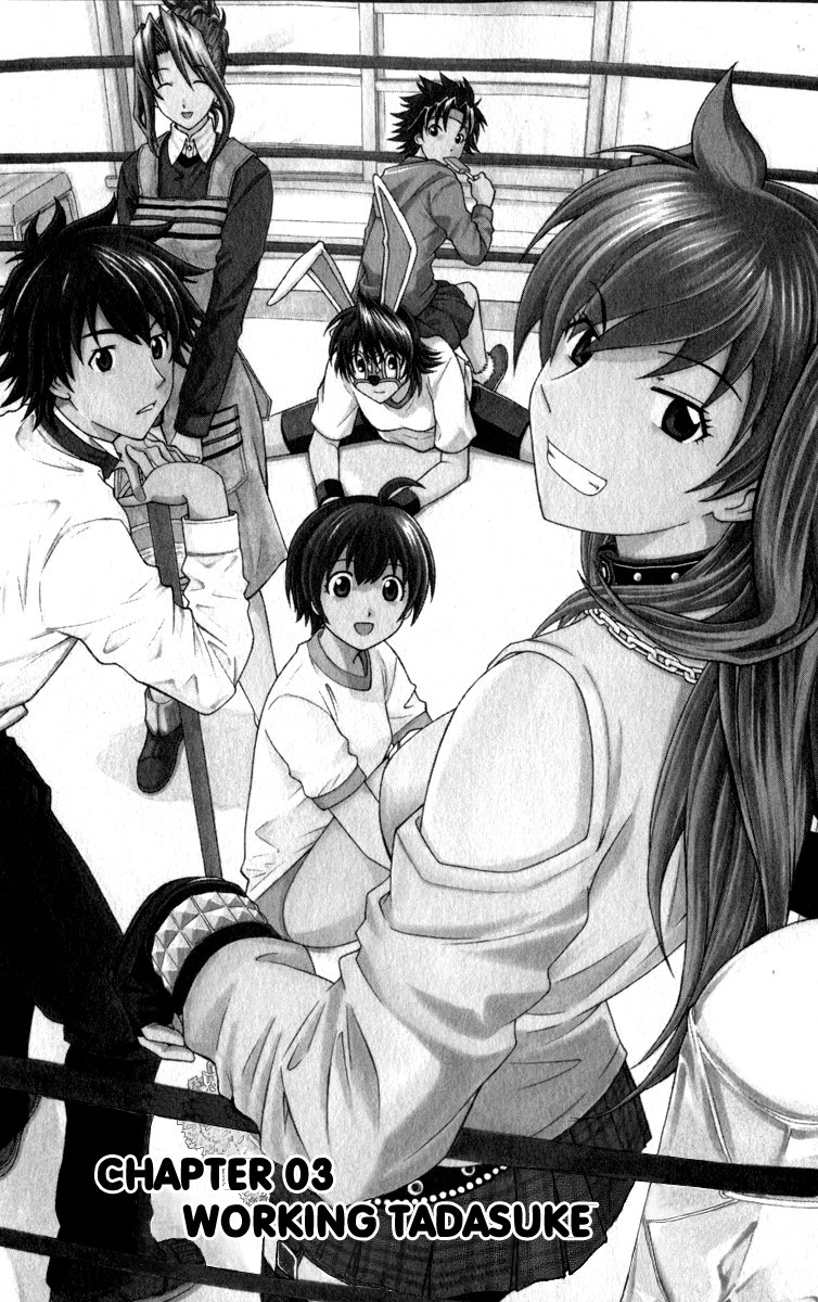 Koko Ga Uwasa No El Palacio Chapter 3 - Trang 2