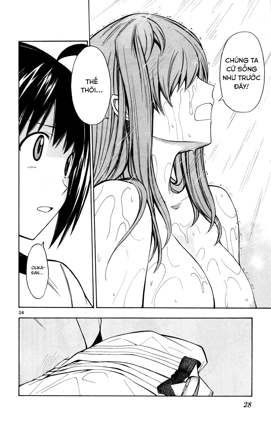 Koko Ga Uwasa No El Palacio Chapter 30 - Trang 2