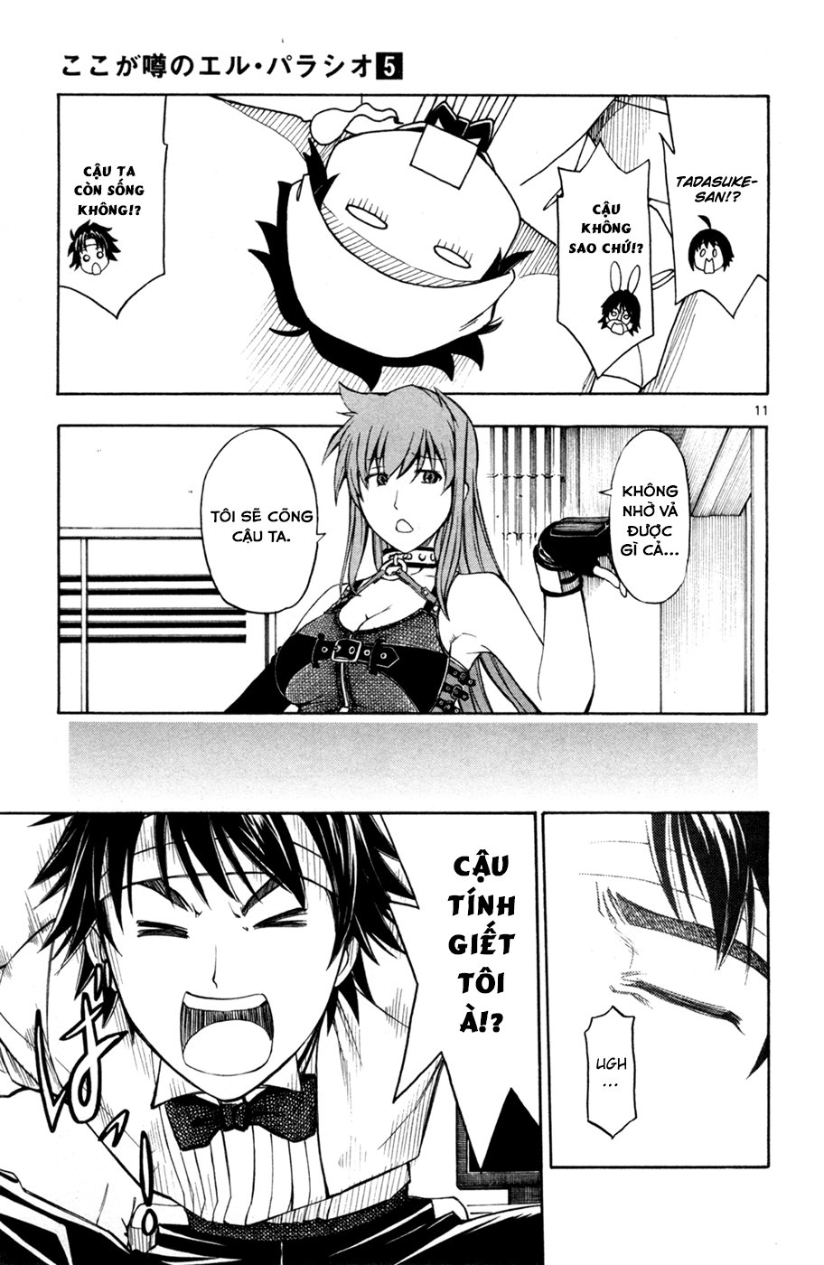 Koko Ga Uwasa No El Palacio Chapter 30 - Trang 2