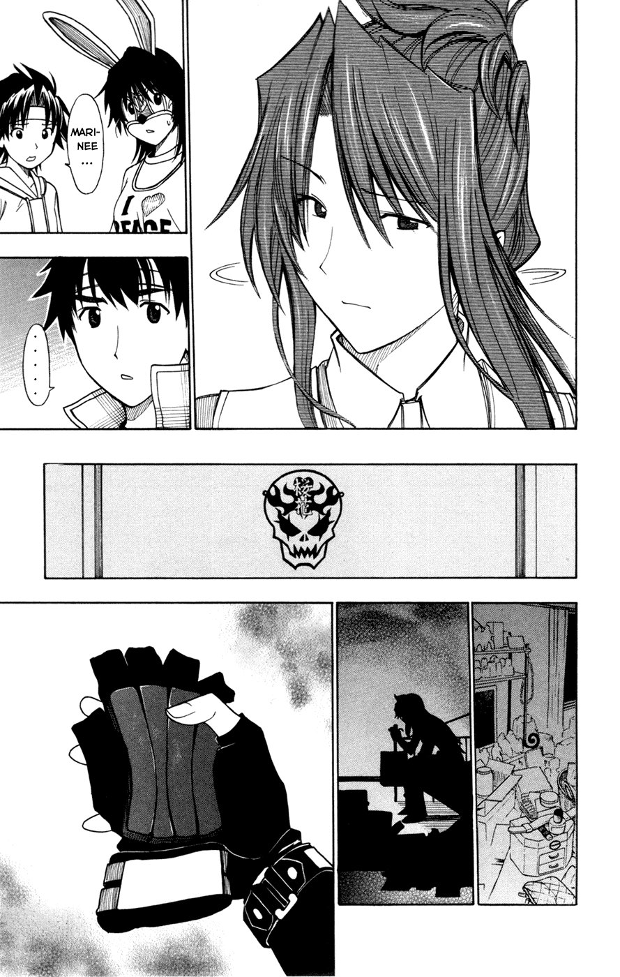 Koko Ga Uwasa No El Palacio Chapter 32 - Trang 2