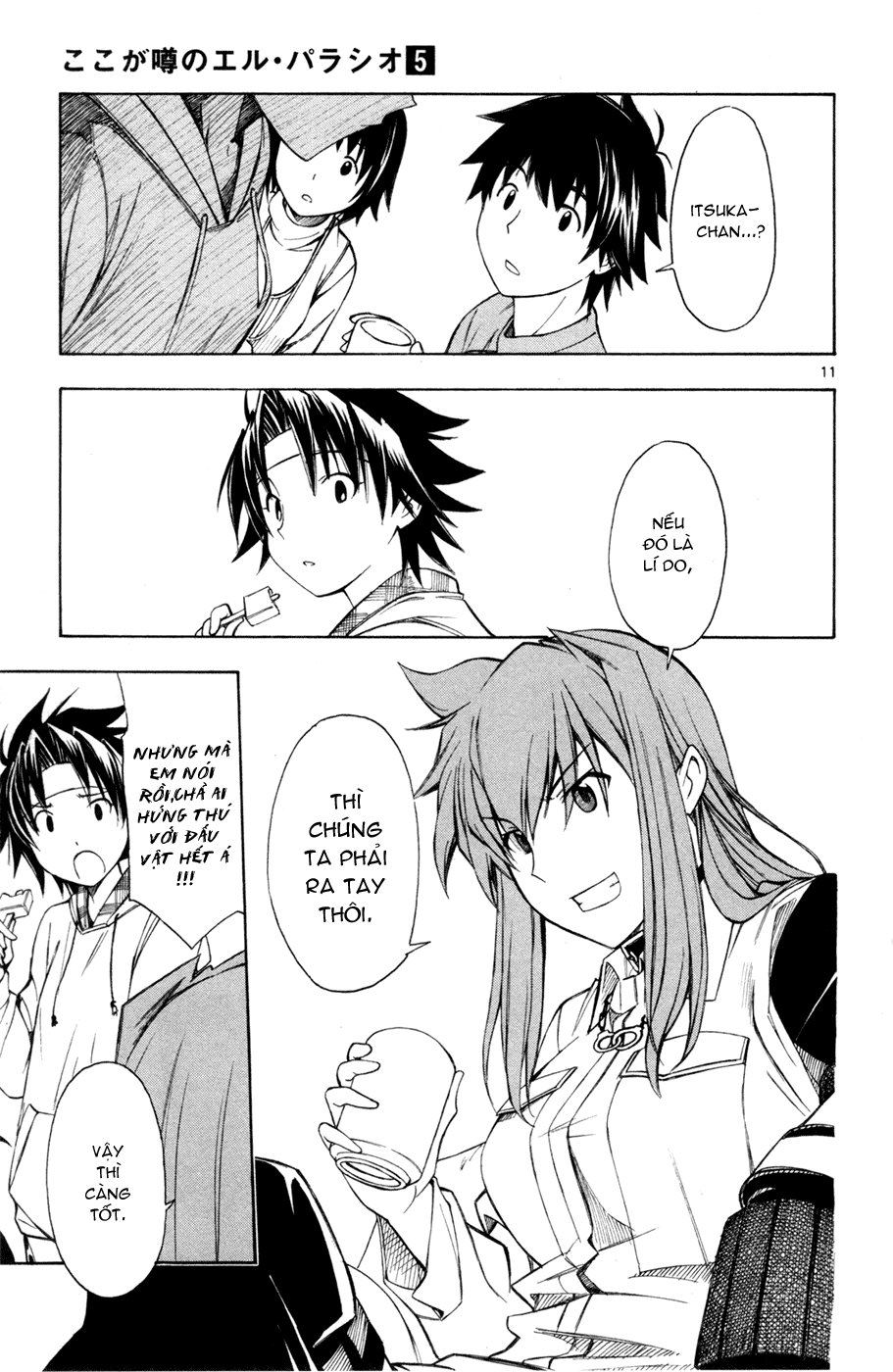 Koko Ga Uwasa No El Palacio Chapter 33 - Trang 2