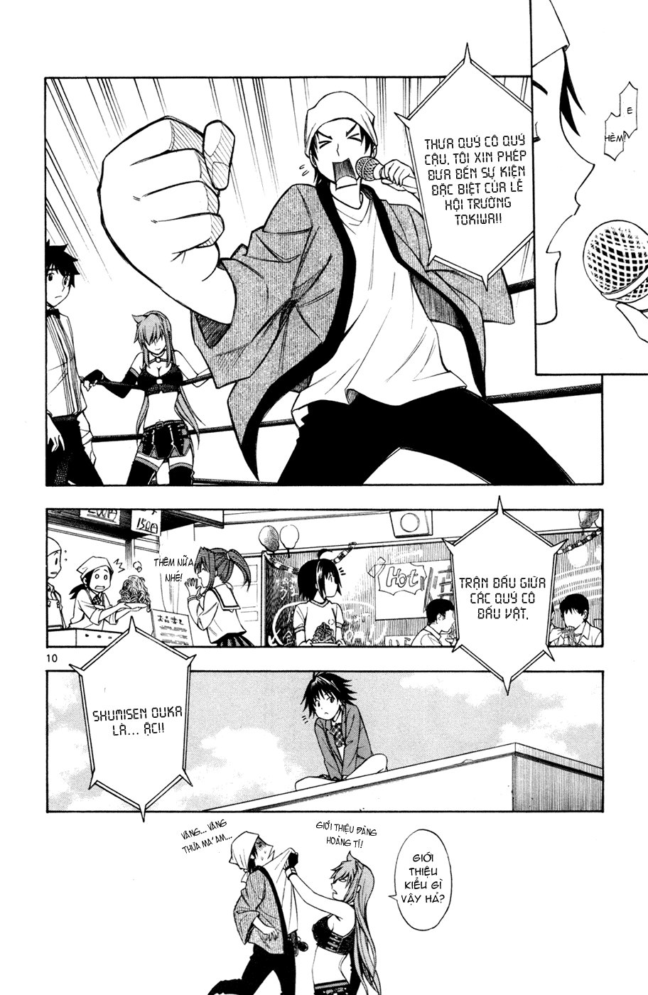 Koko Ga Uwasa No El Palacio Chapter 34 - Trang 2