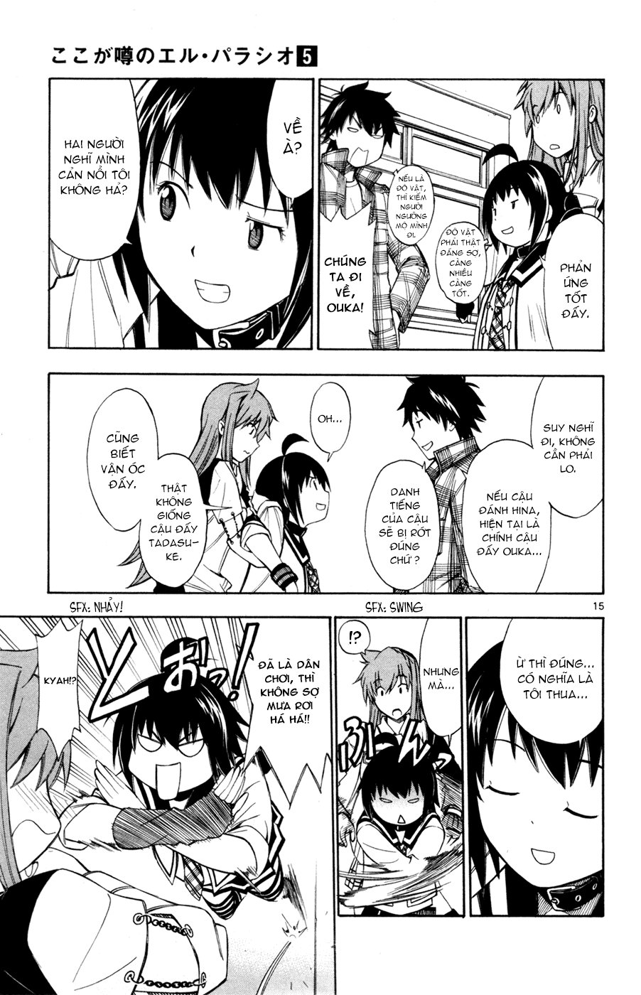 Koko Ga Uwasa No El Palacio Chapter 36 - Trang 2