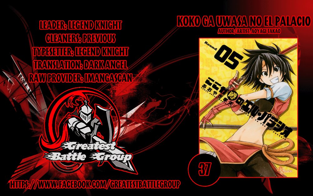 Koko Ga Uwasa No El Palacio Chapter 37 - Trang 2