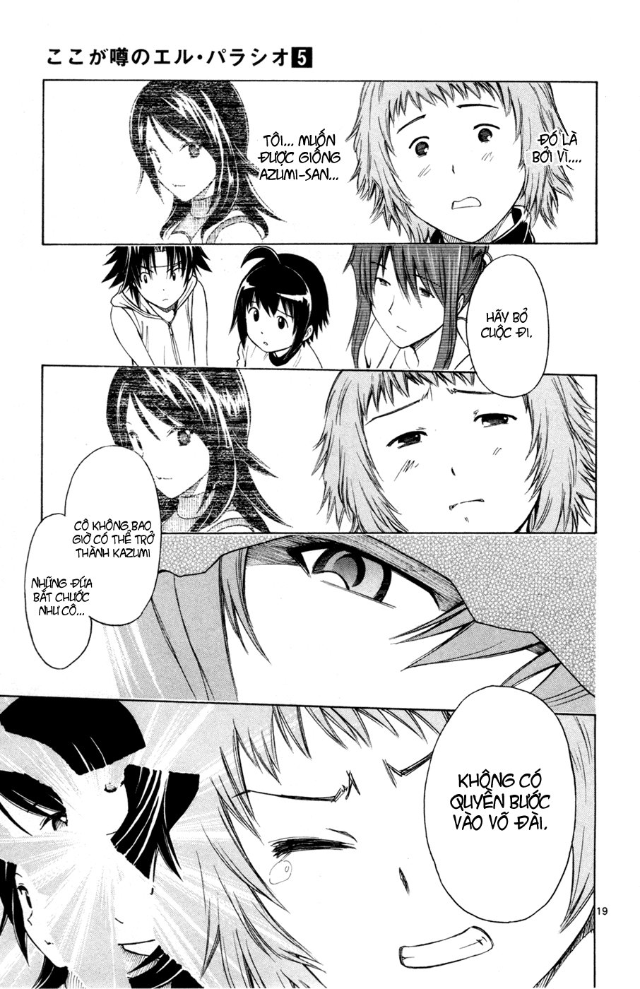 Koko Ga Uwasa No El Palacio Chapter 37 - Trang 2