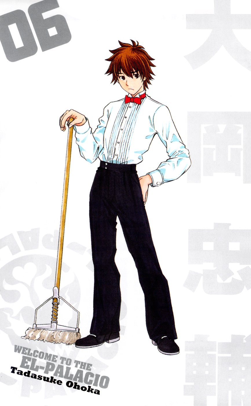 Koko Ga Uwasa No El Palacio Chapter 38 - Trang 2