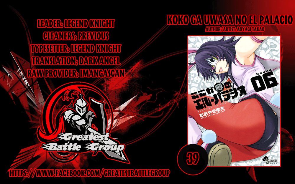 Koko Ga Uwasa No El Palacio Chapter 39 - Trang 2