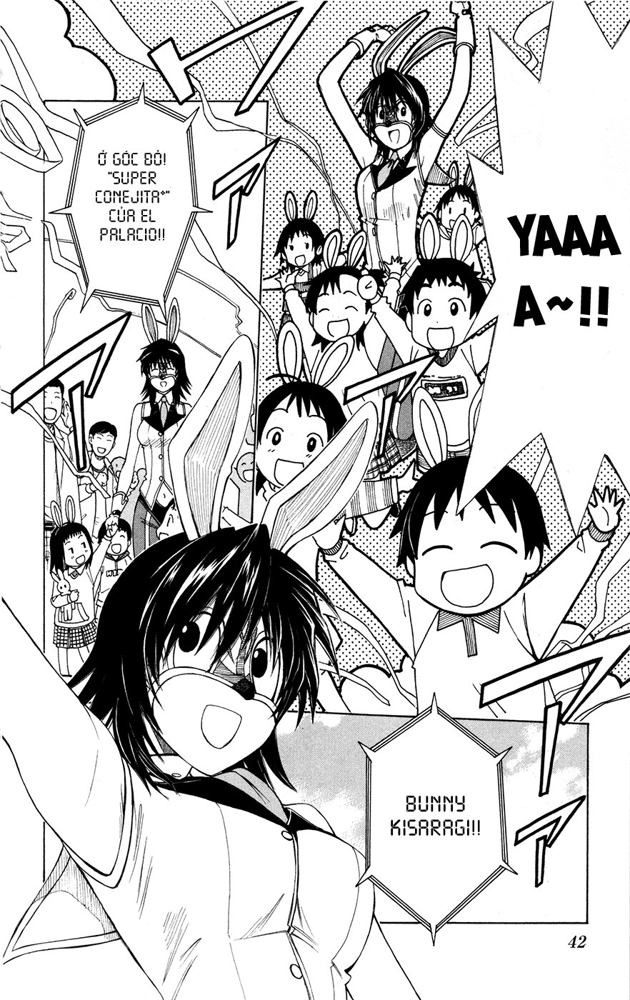 Koko Ga Uwasa No El Palacio Chapter 39 - Trang 2