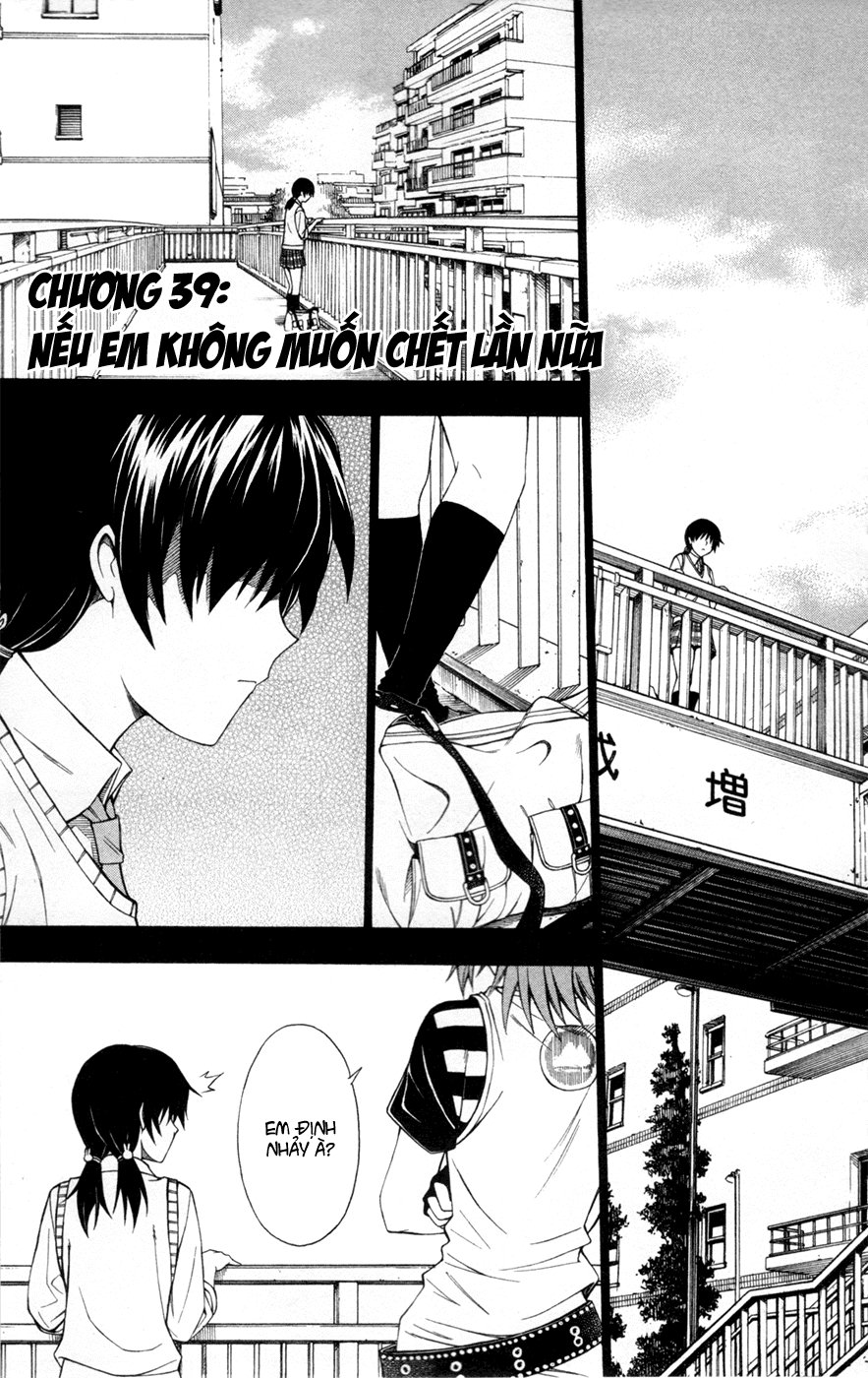 Koko Ga Uwasa No El Palacio Chapter 39 - Trang 2